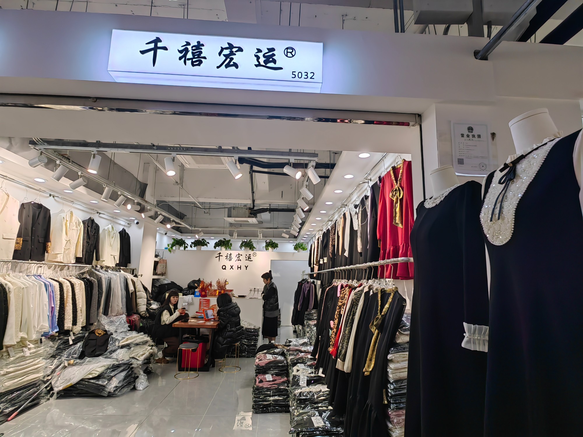 千禧宏运 产品图