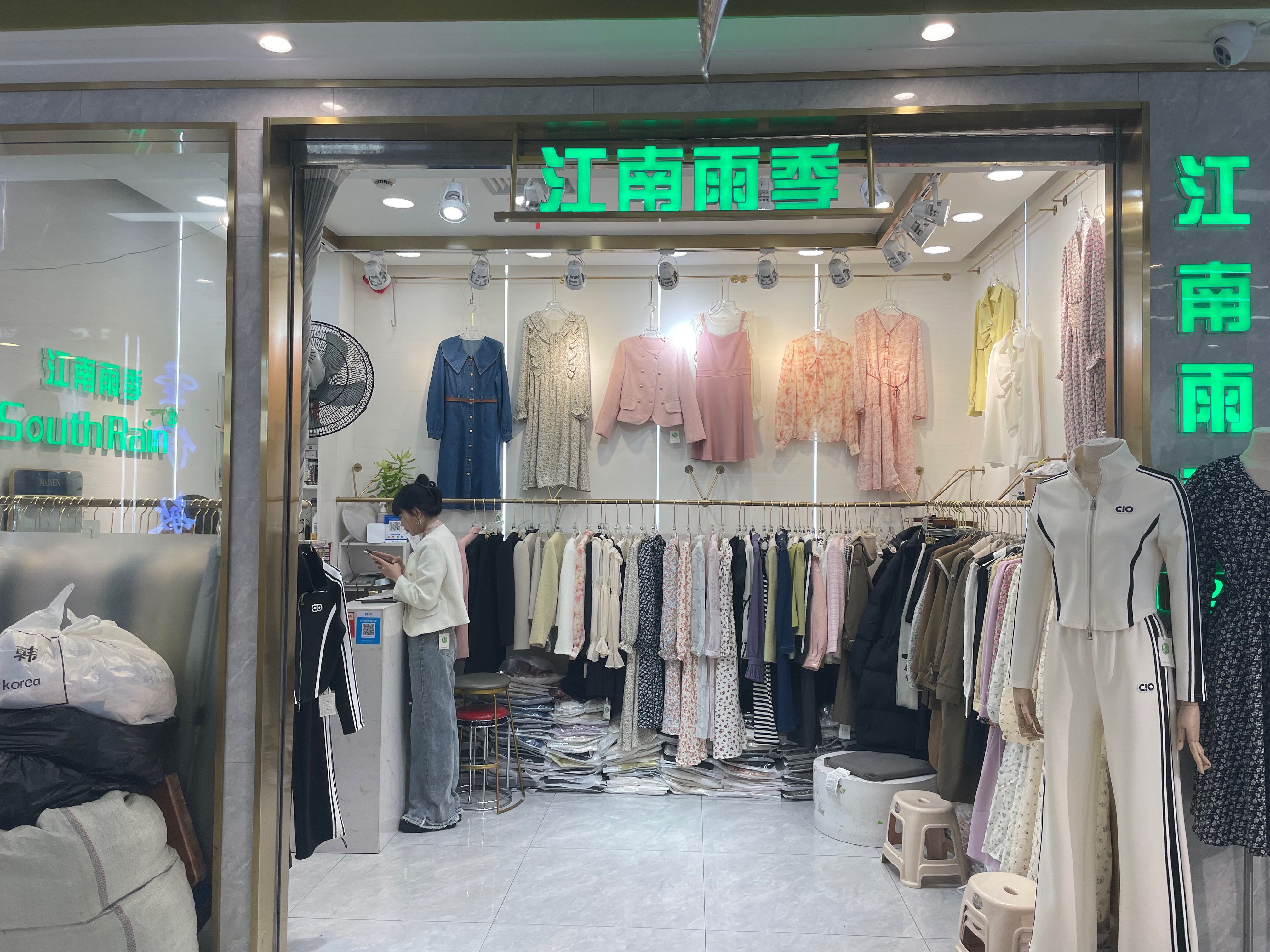 江南雨季 产品图