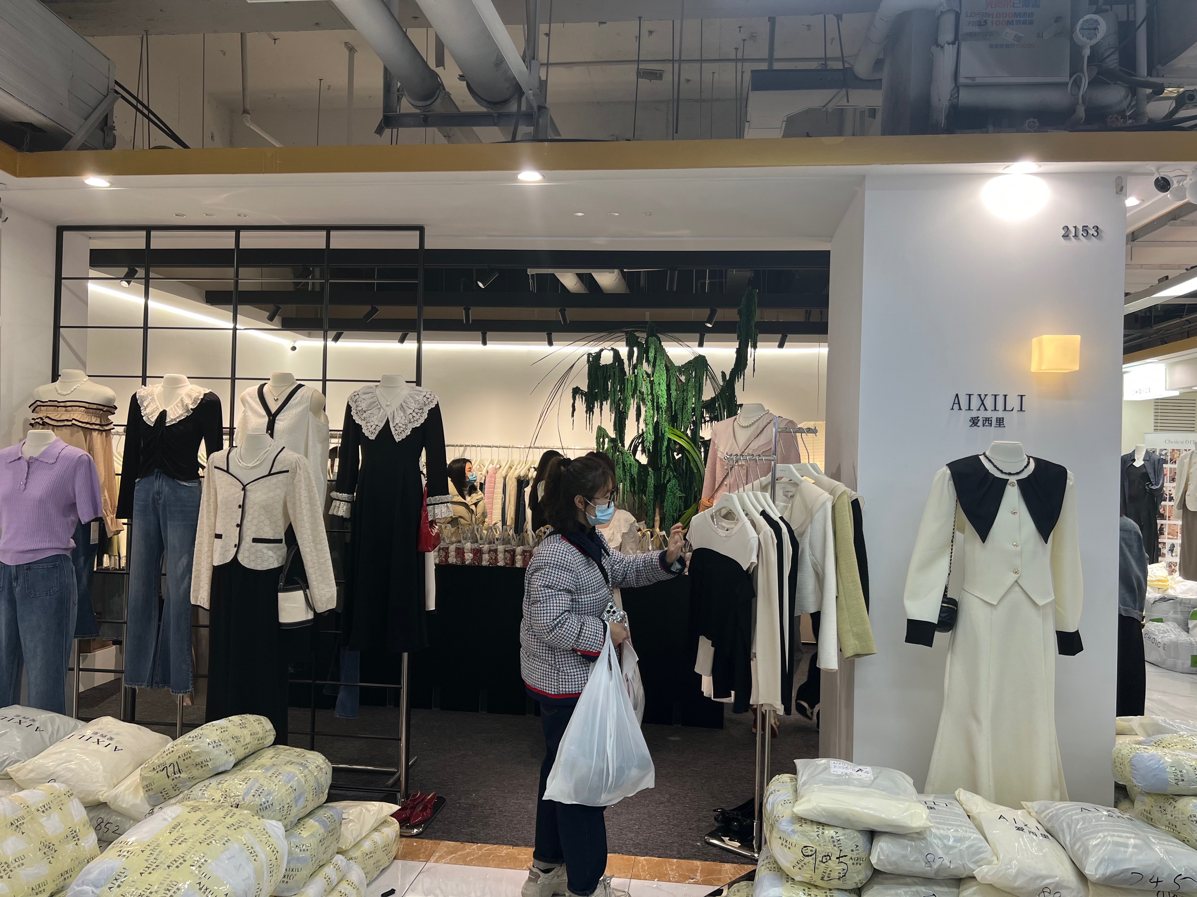 爱西里 产品图