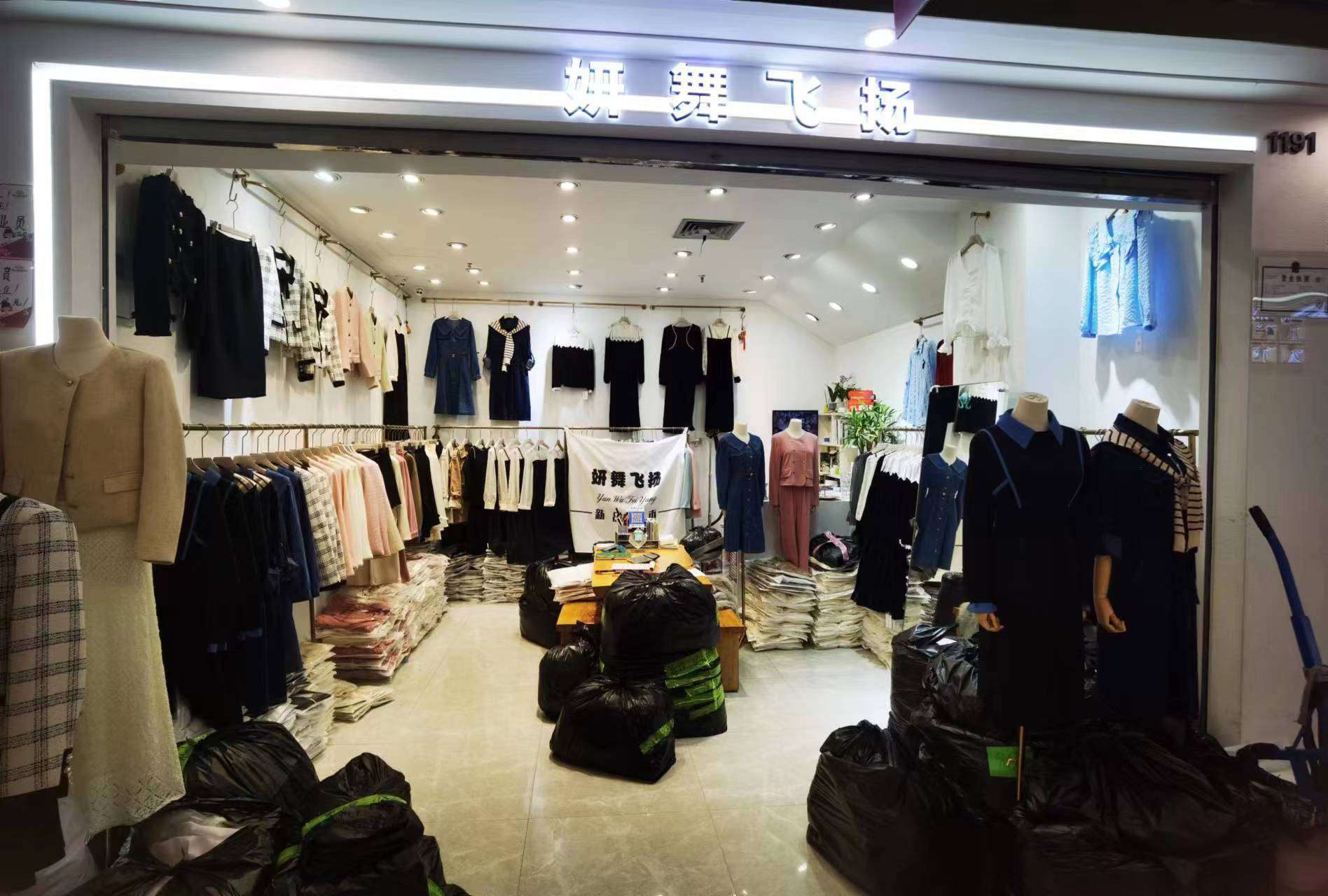 妍舞飞扬 产品图