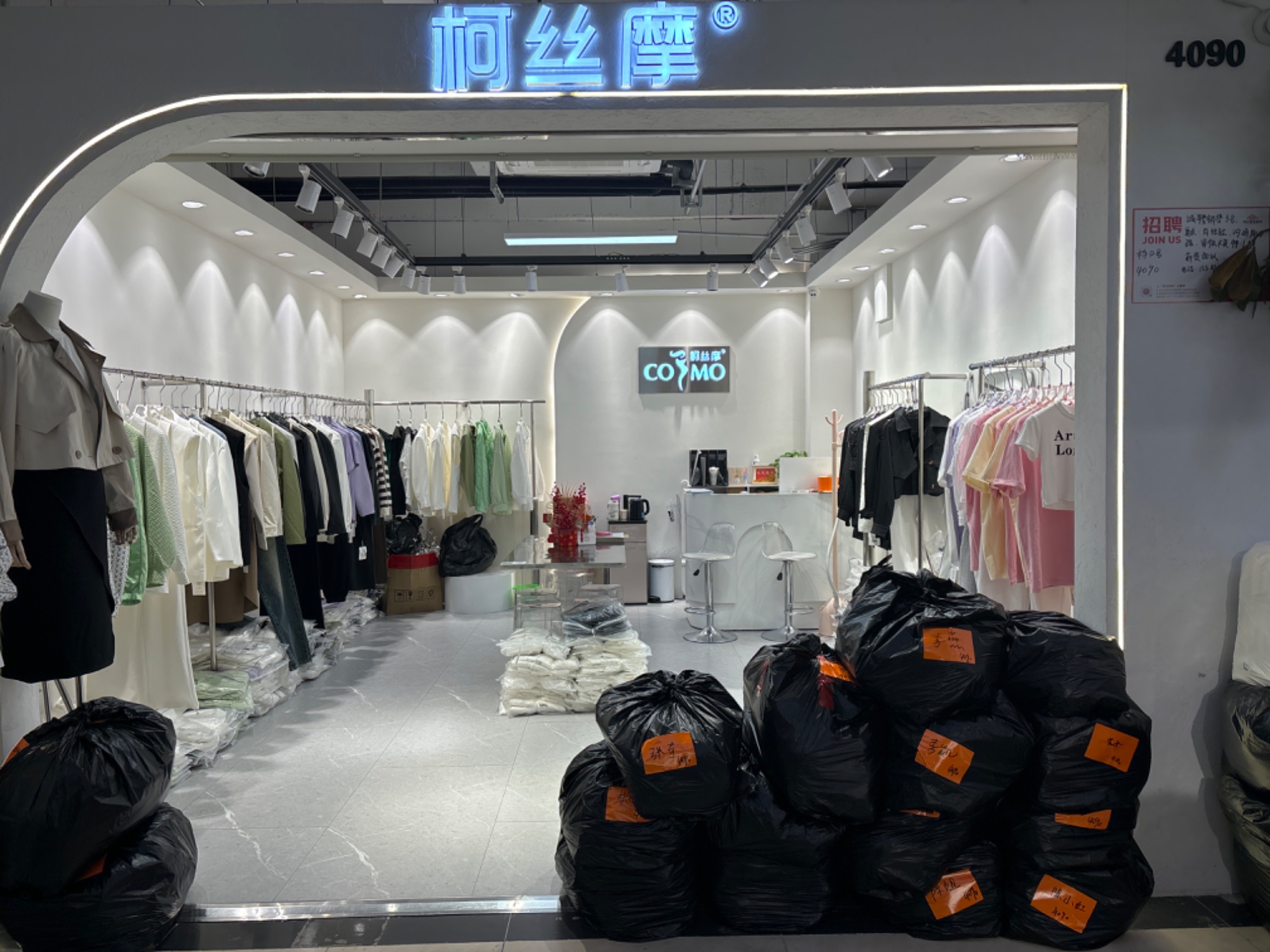 柯丝摩 产品图