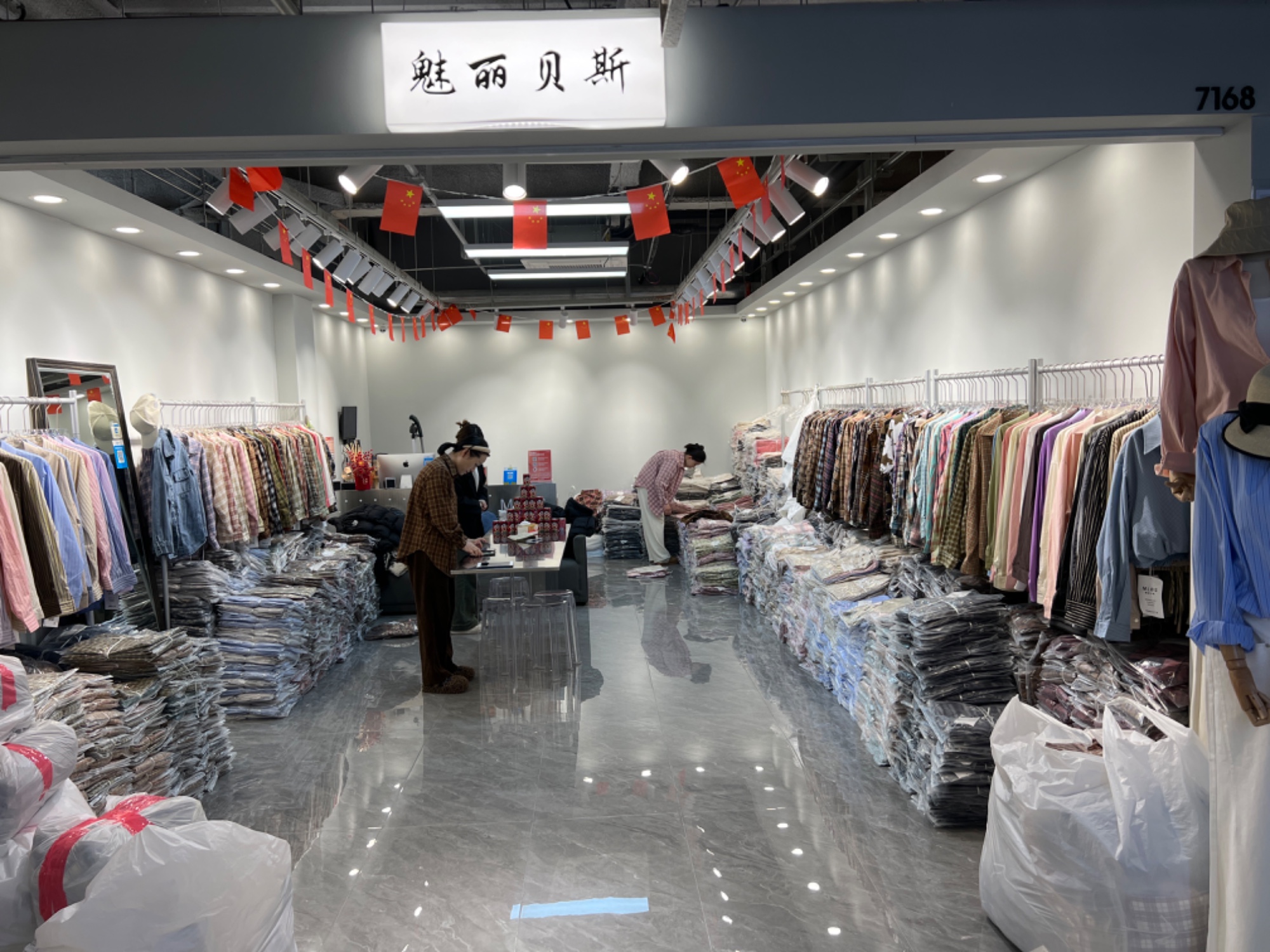 魅丽贝斯 产品图