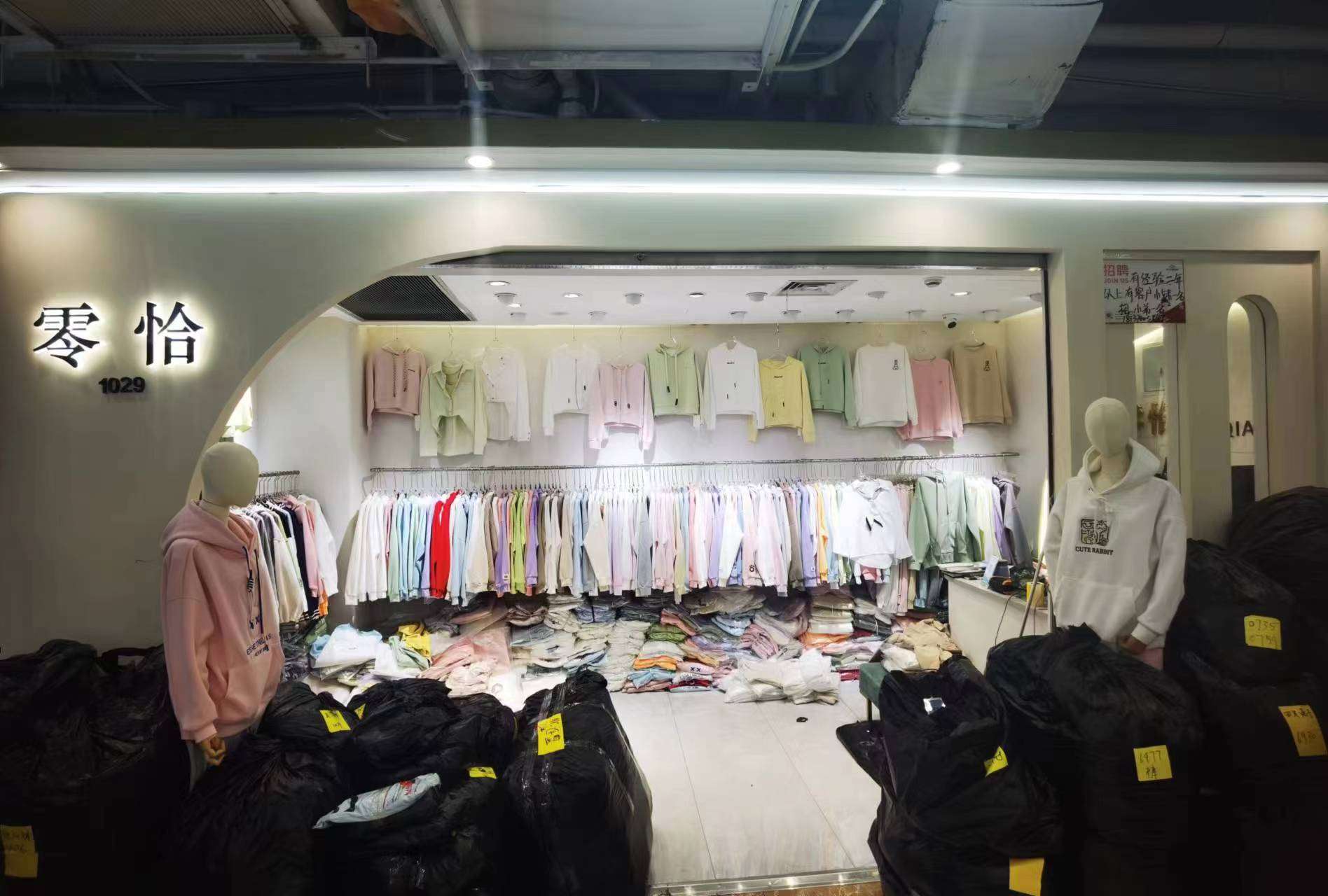 零恰 产品图
