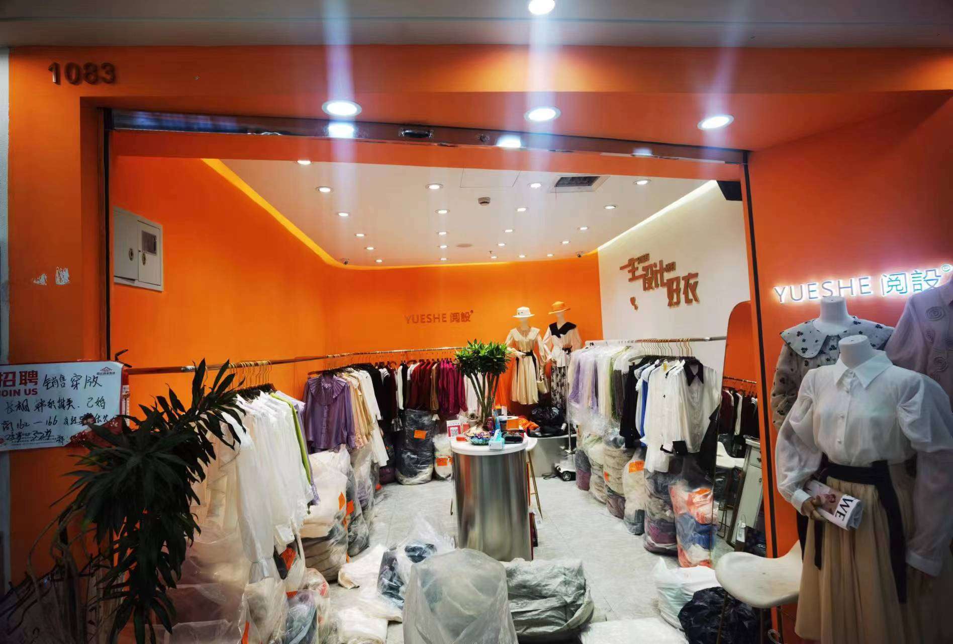 阅设 产品图