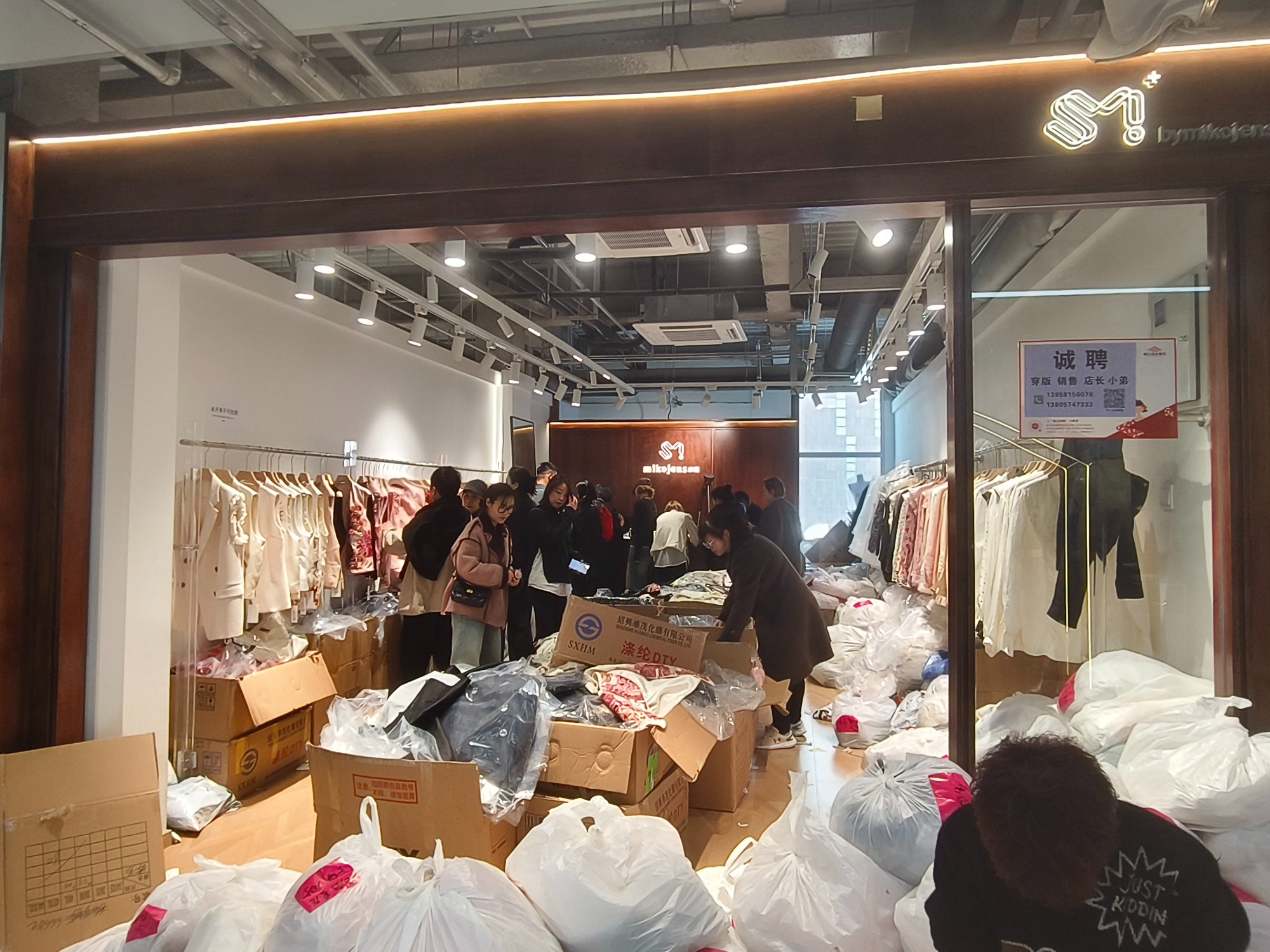 米高 产品图