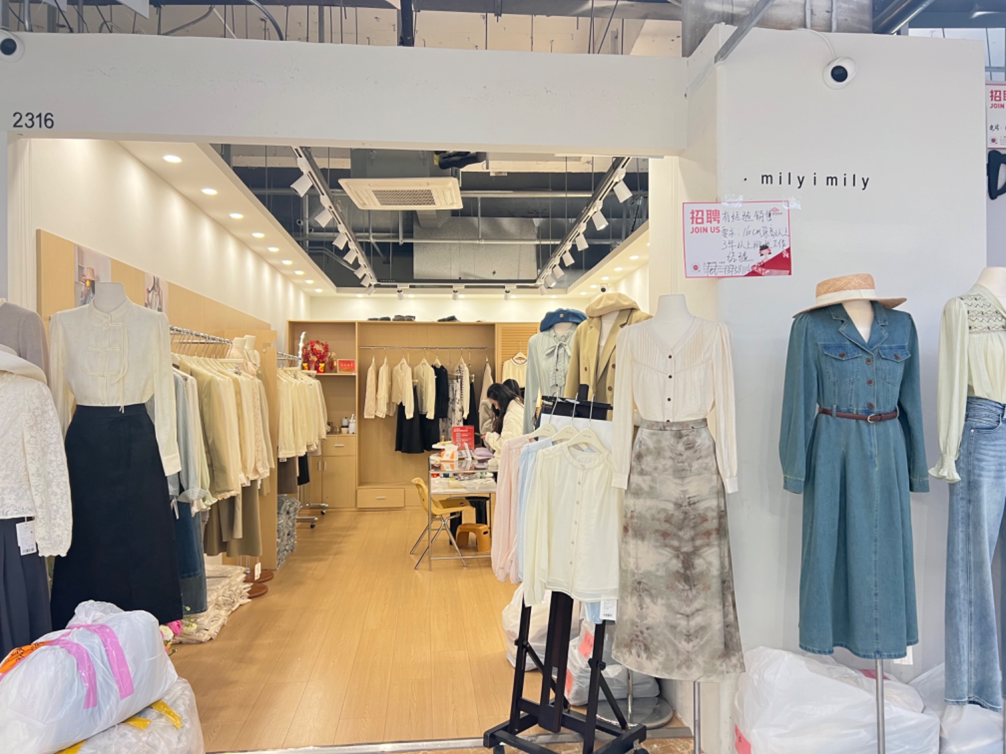 mily i mily 觅莉 产品图