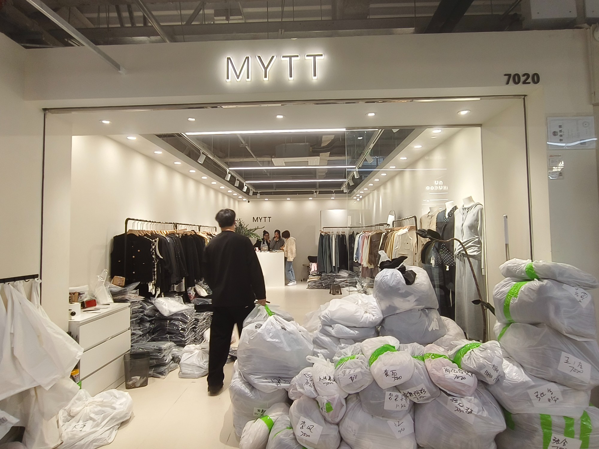 Mytt 产品图