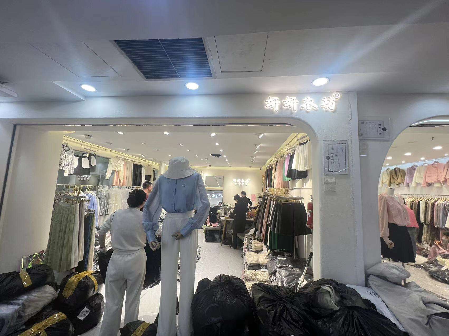 妍妍衣坊 产品图