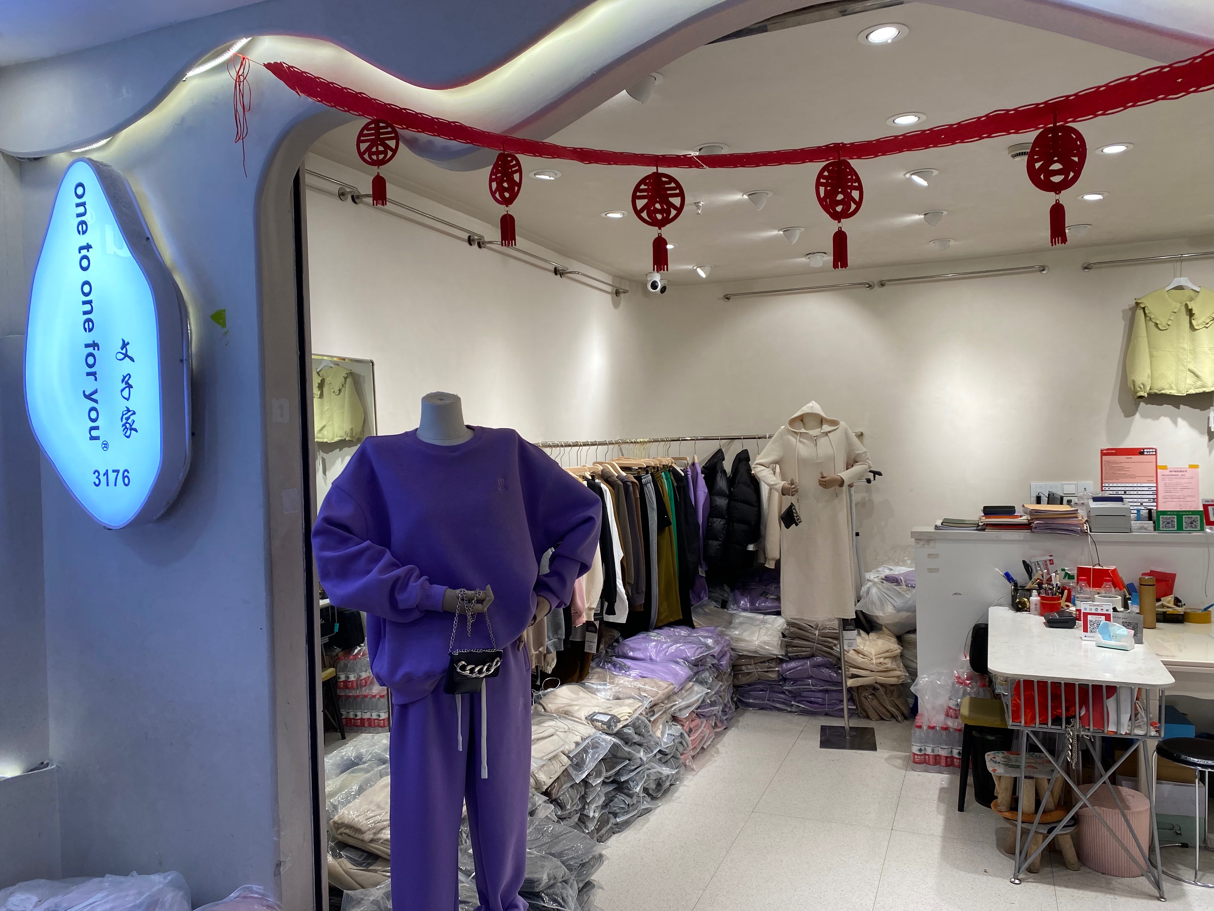 one to one for you 产品图
