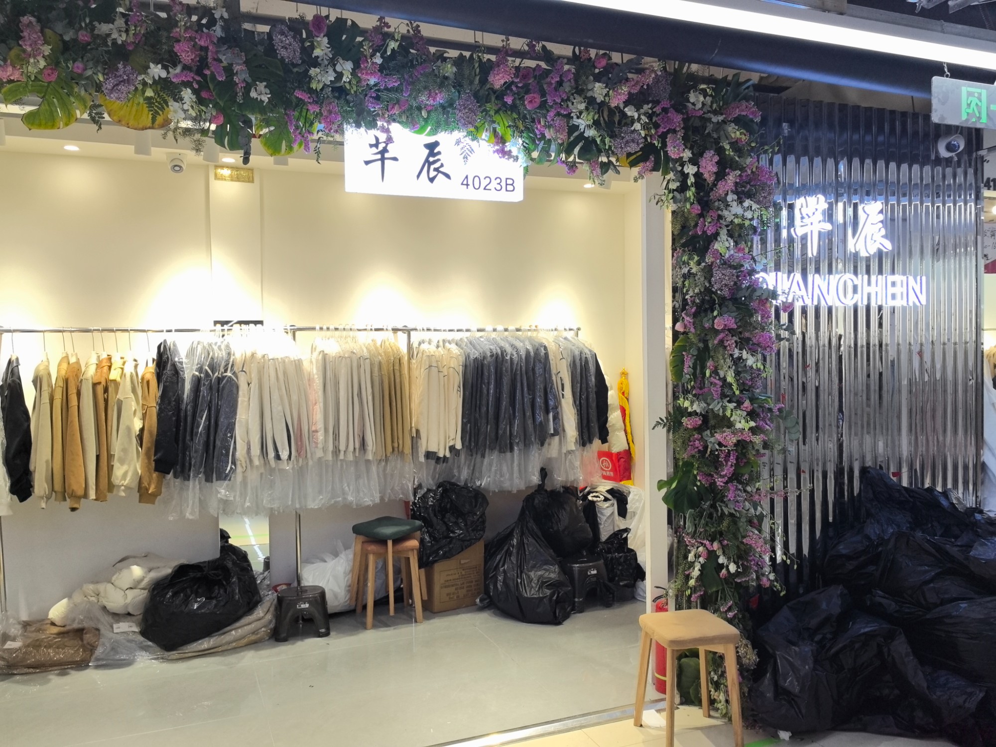 芊辰 产品图