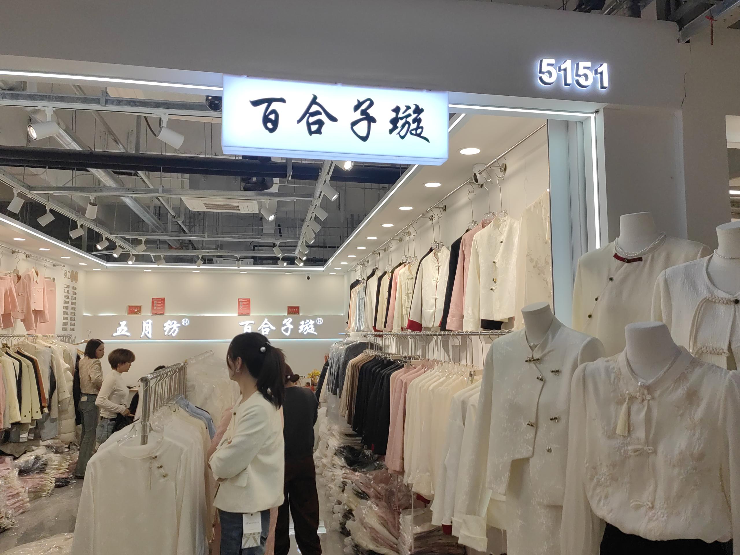 百合子璇 产品图