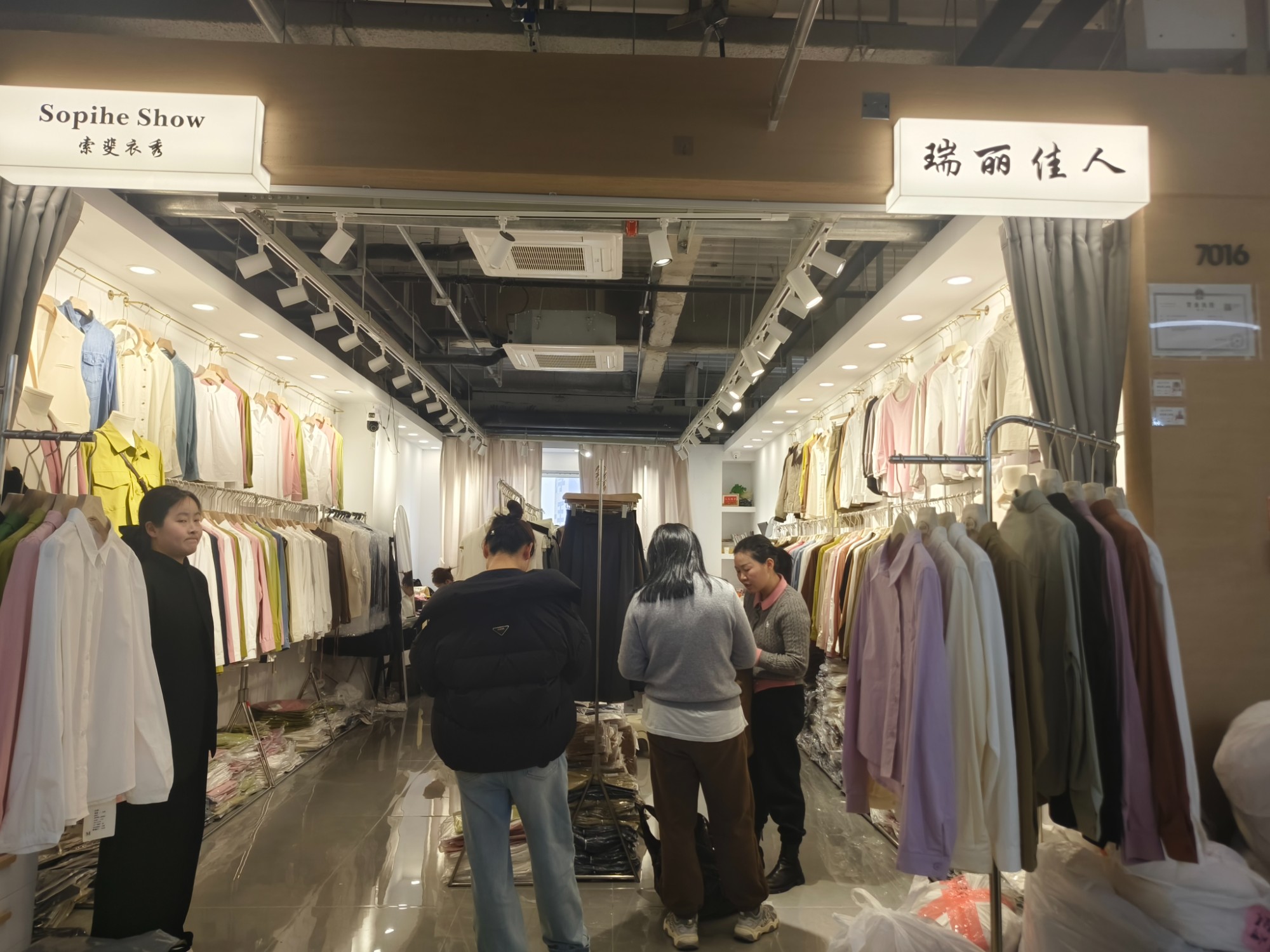 瑞丽佳人 产品图