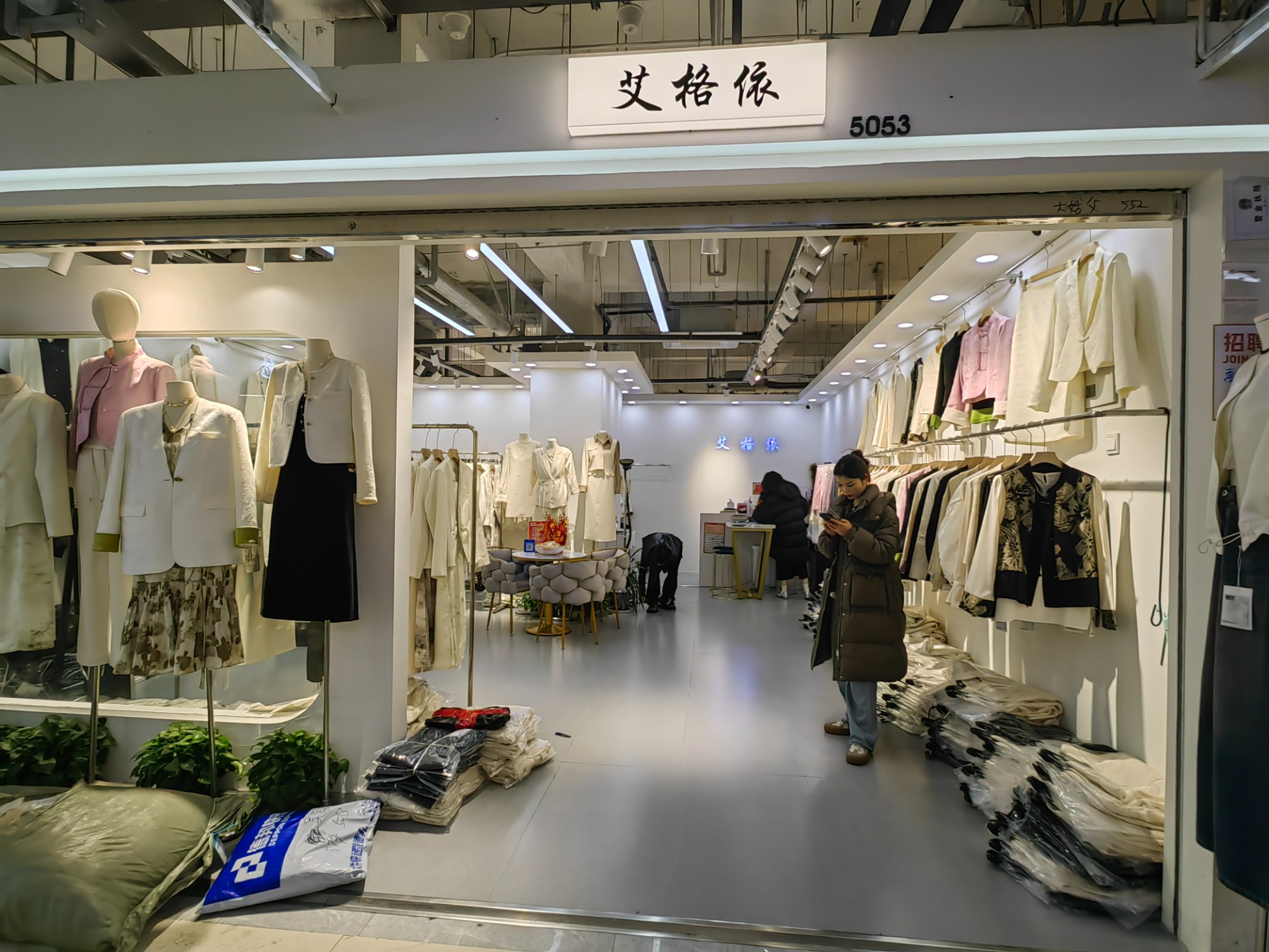 艾格依 产品图