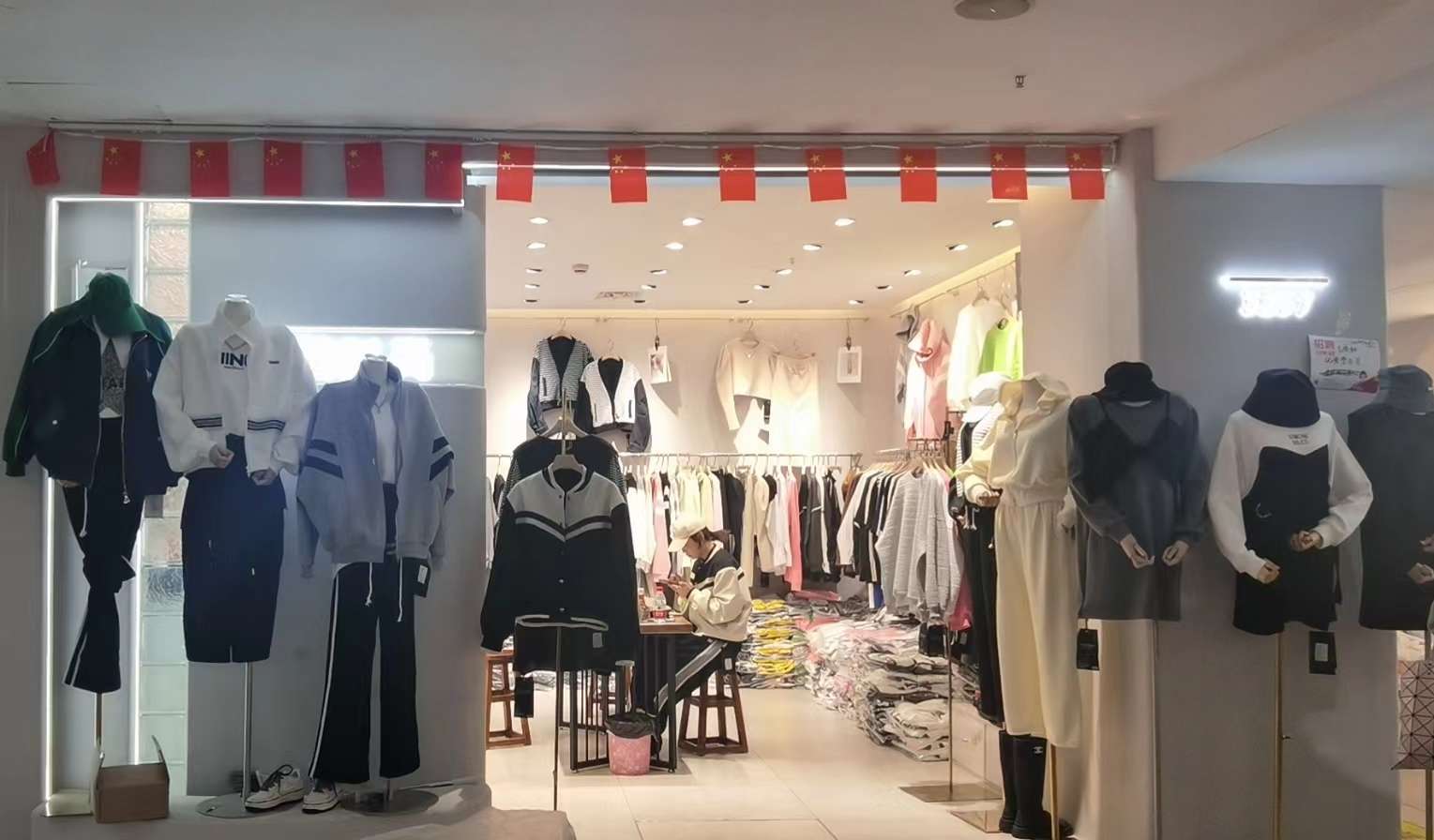 香沫子 产品图