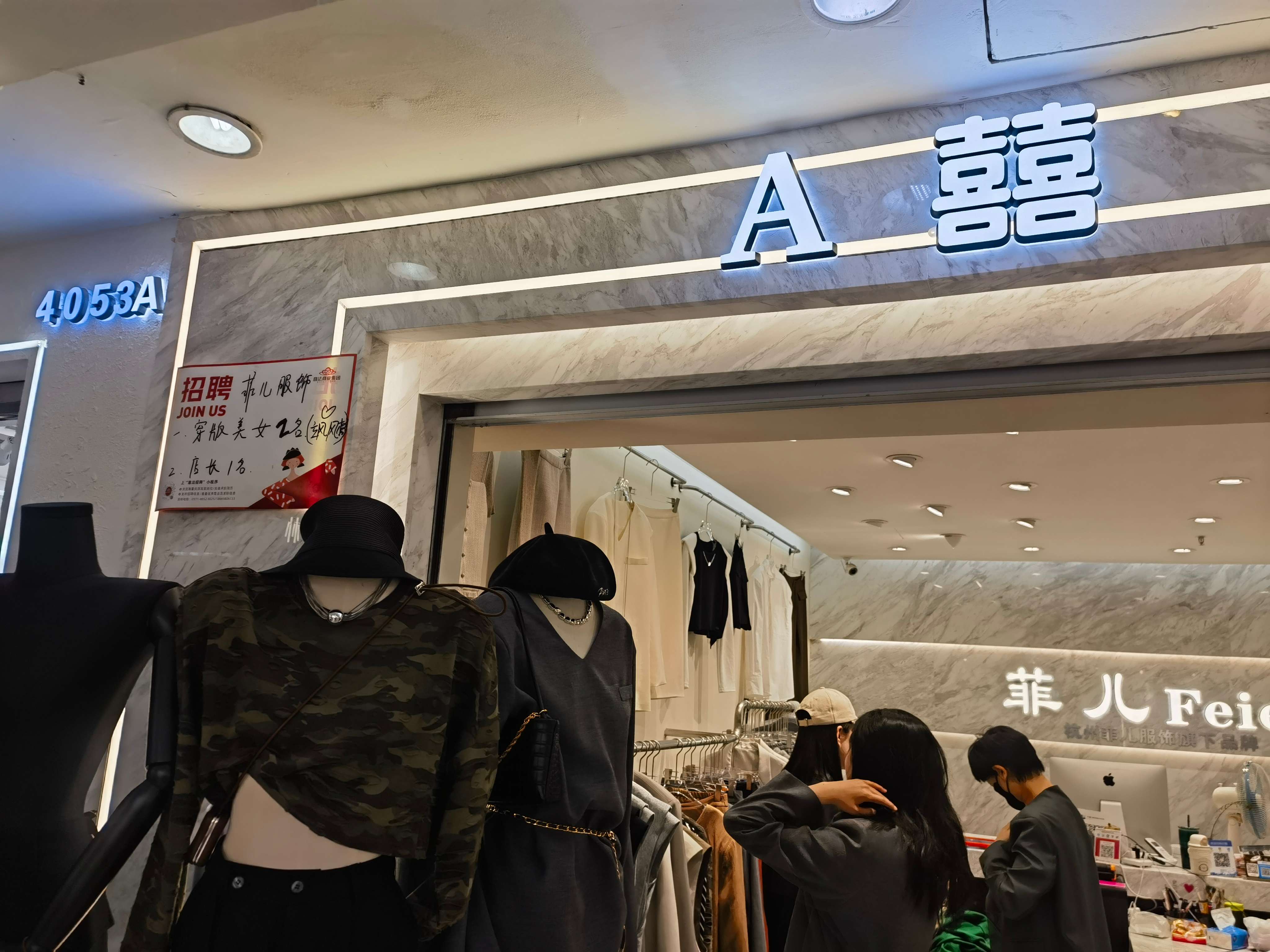 A囍 产品图
