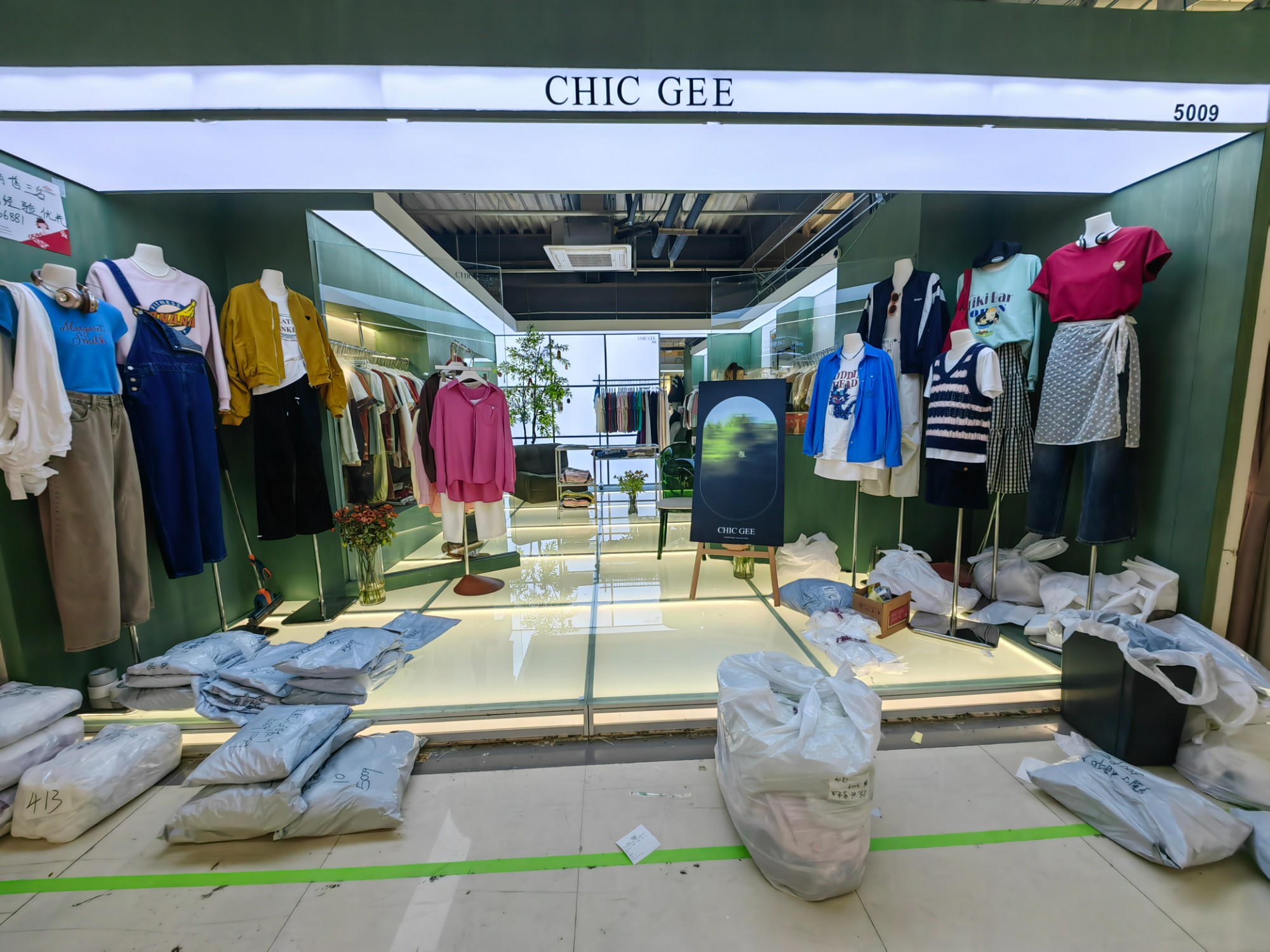 Chic Gee 产品图