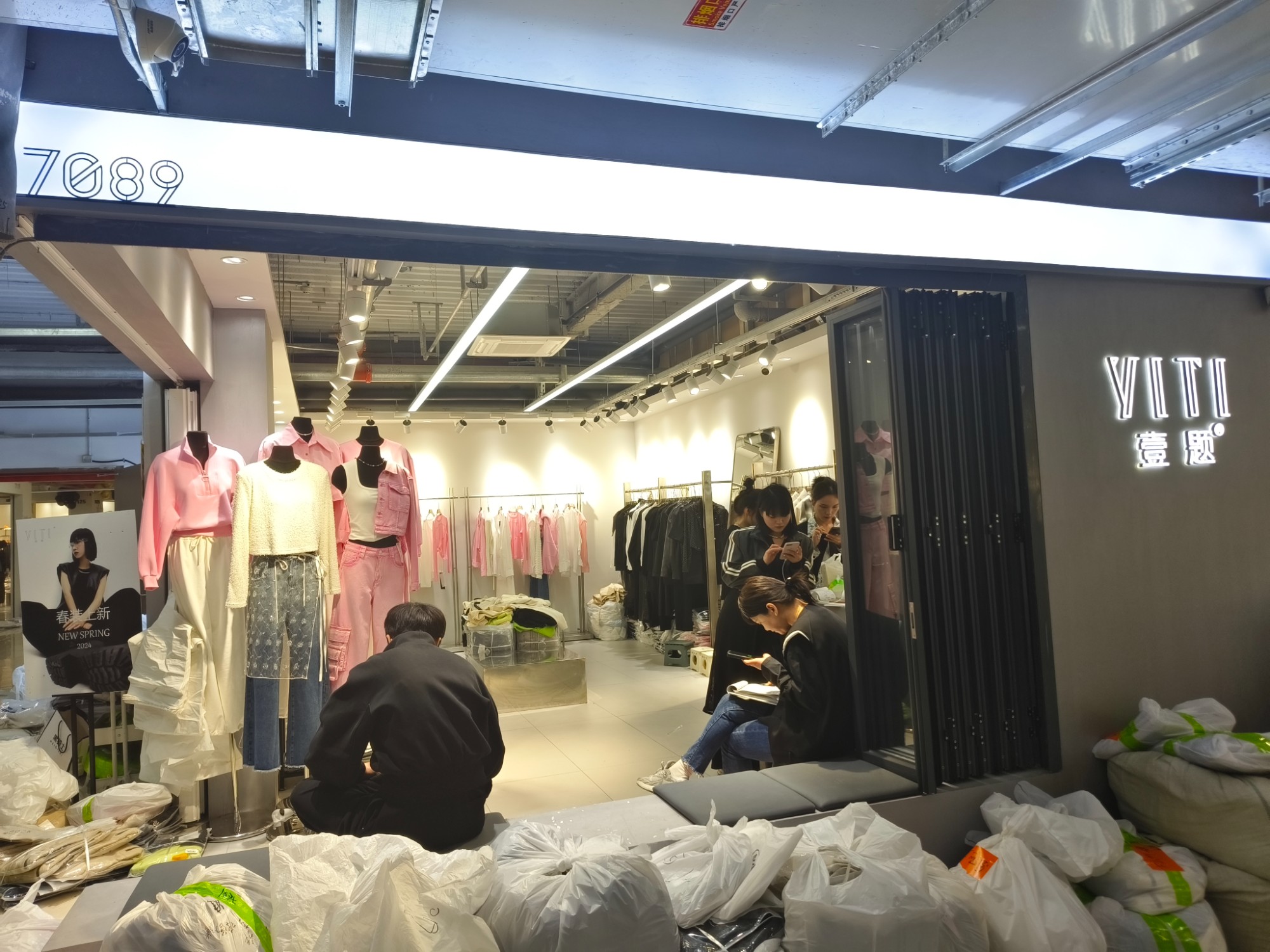 壹题 产品图