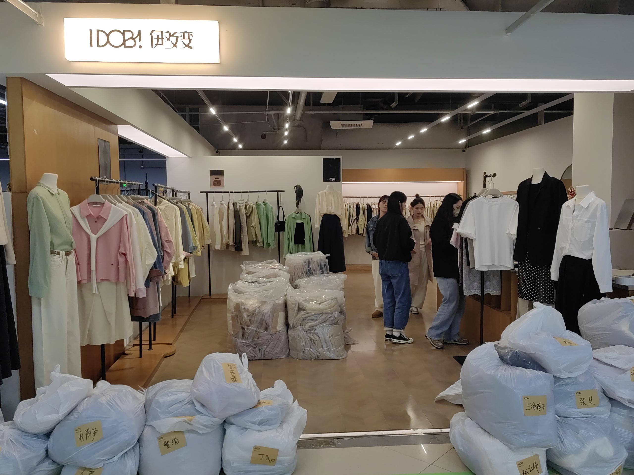 伊多变 产品图