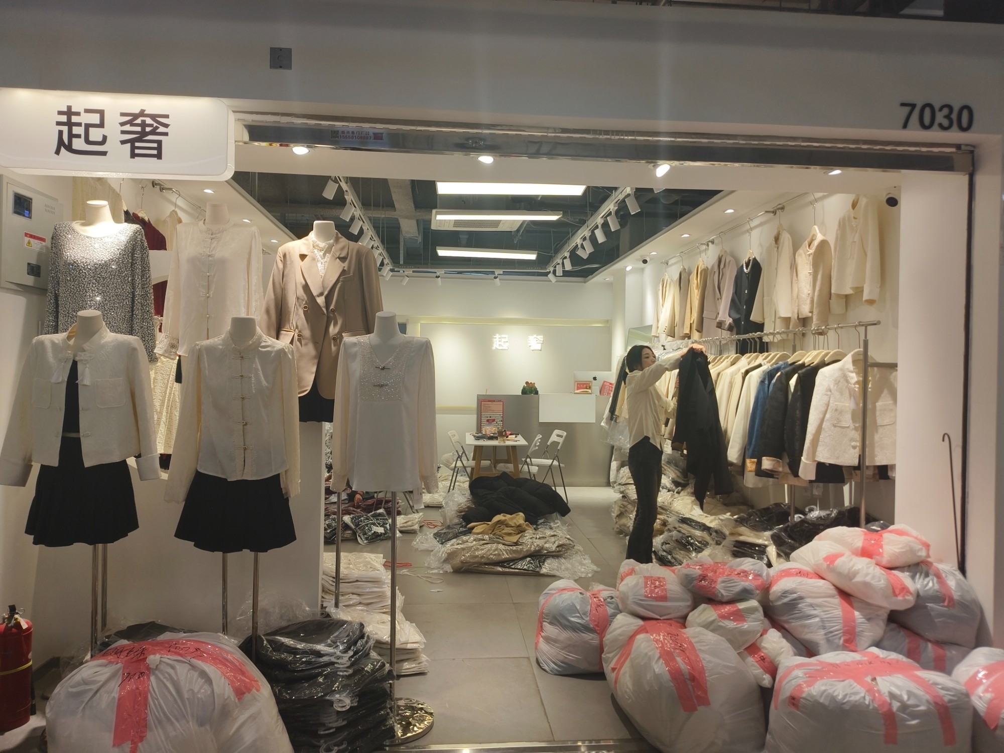 起奢 产品图