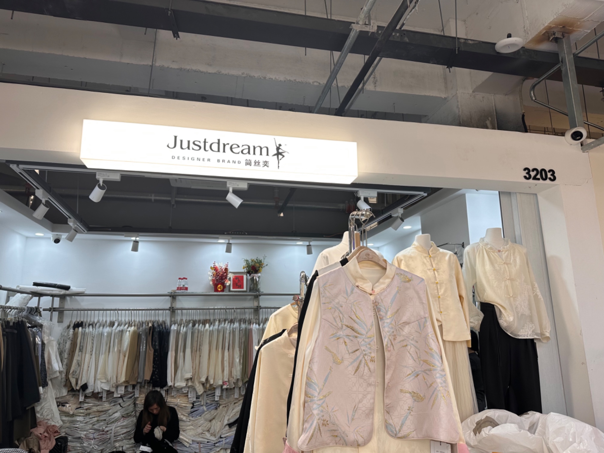 简丝奕 产品图