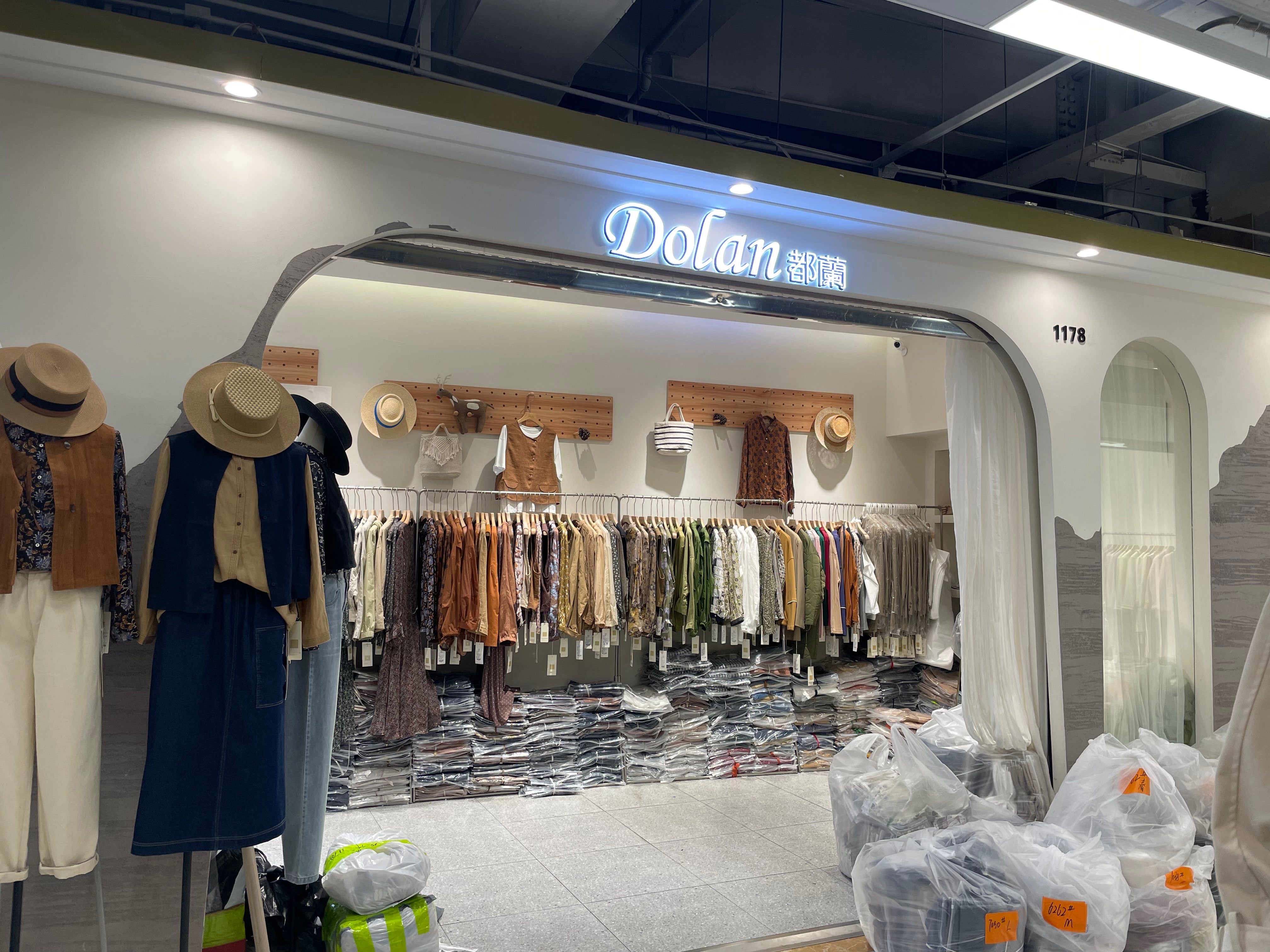 都蘭 Dolan 产品图