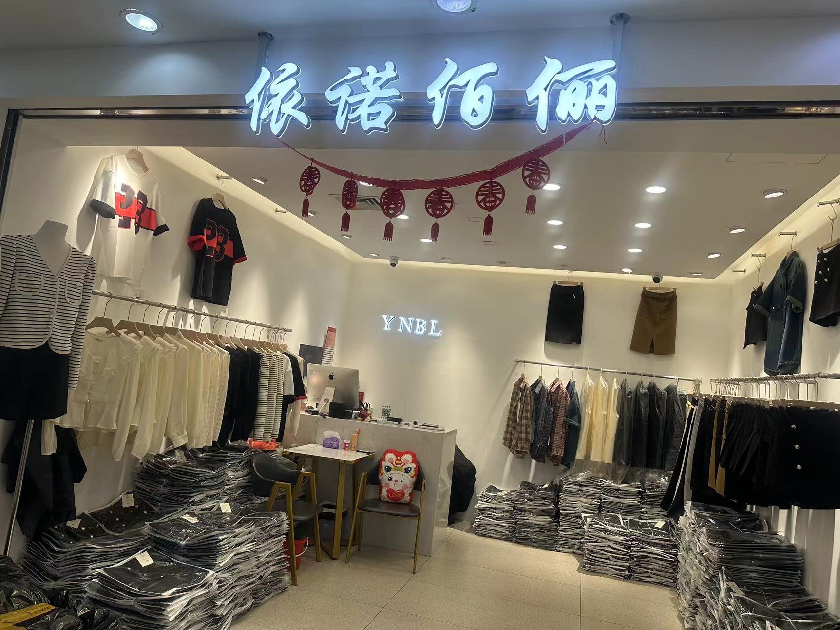 依诺佰俪 产品图