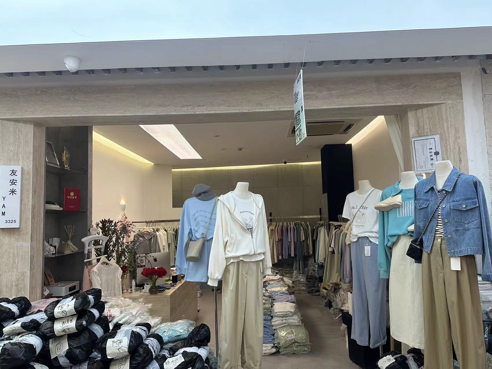 Y·A·M（友安米） 产品图