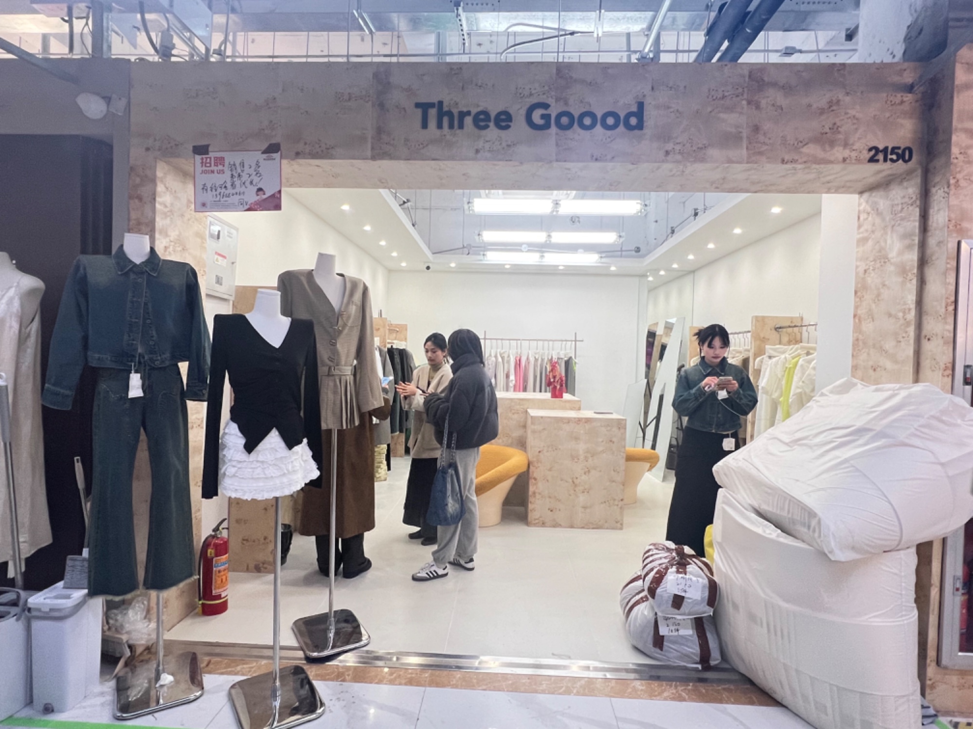 THREE GOOOD 三吉 产品图