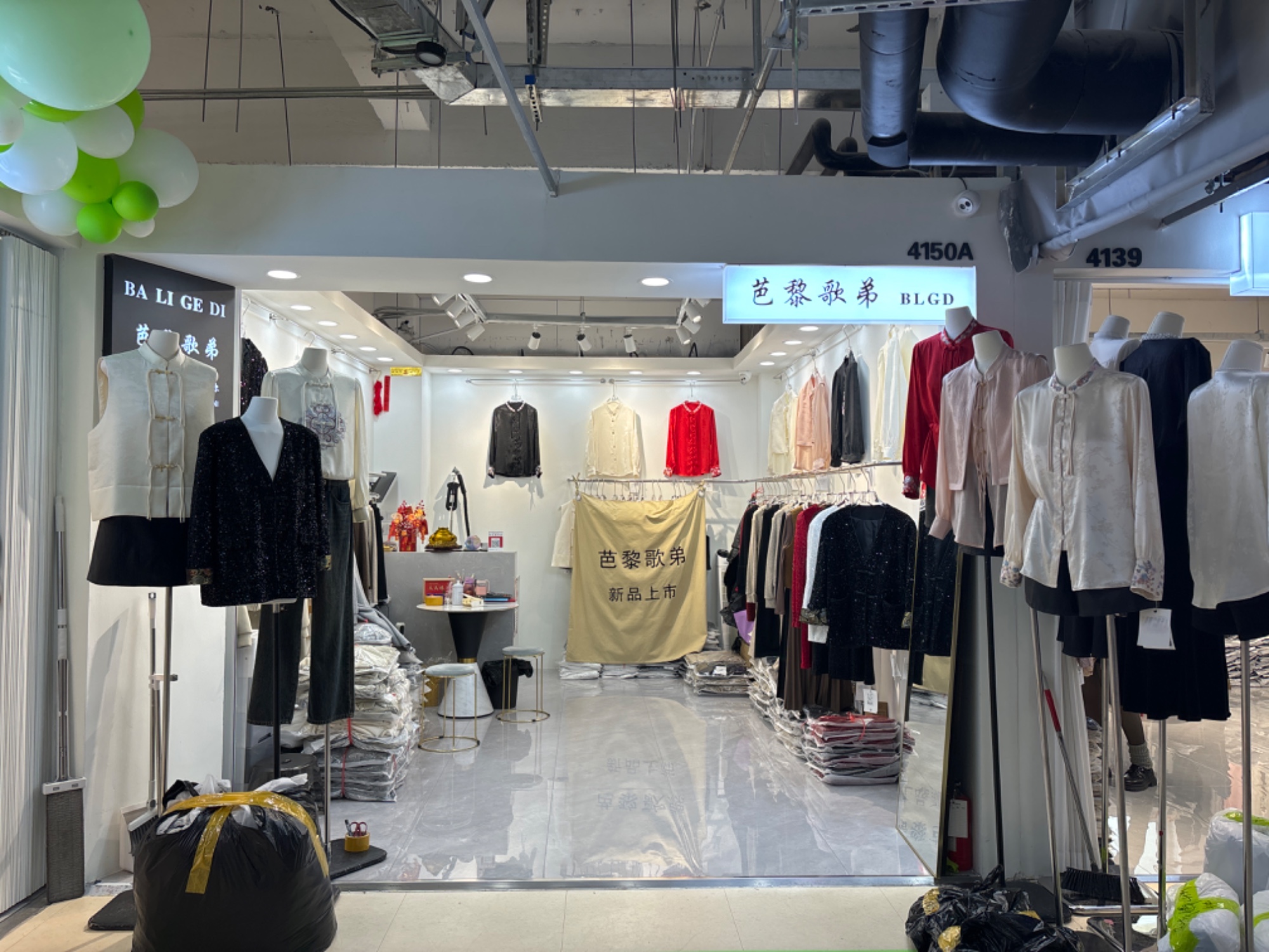 芭黎歌弟 产品图