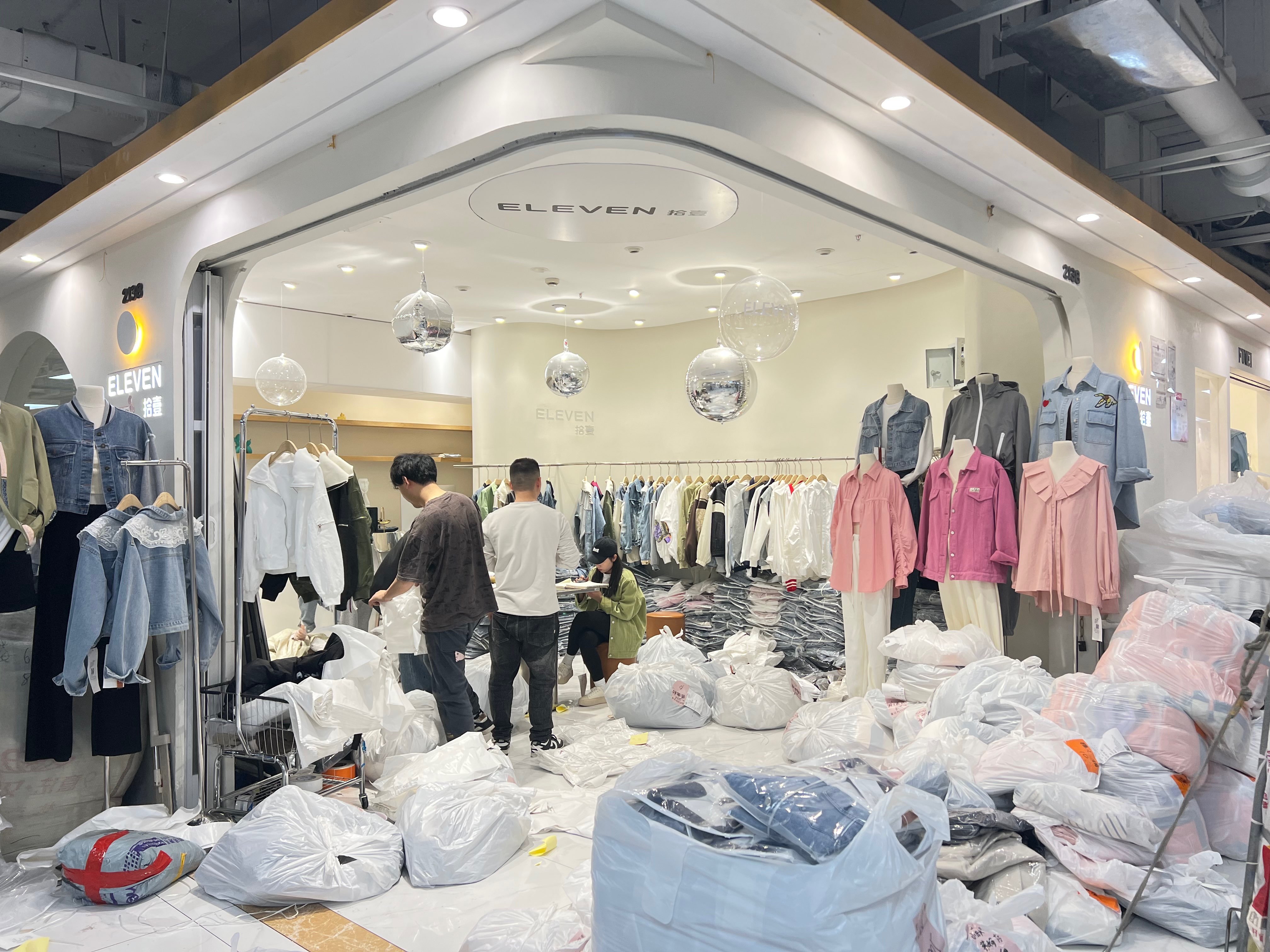 ELEVEN 拾壹 产品图