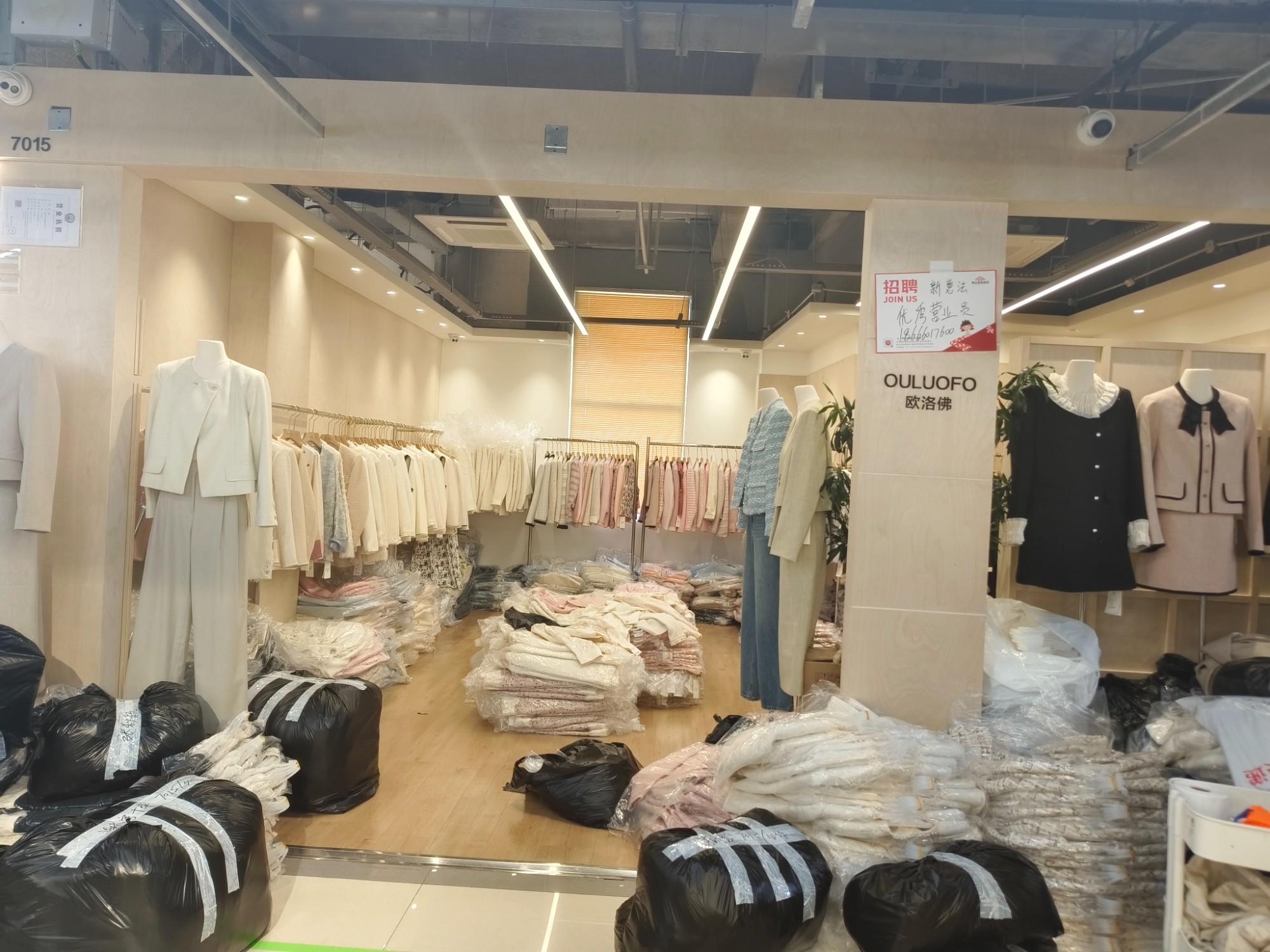 欧洛佛 产品图