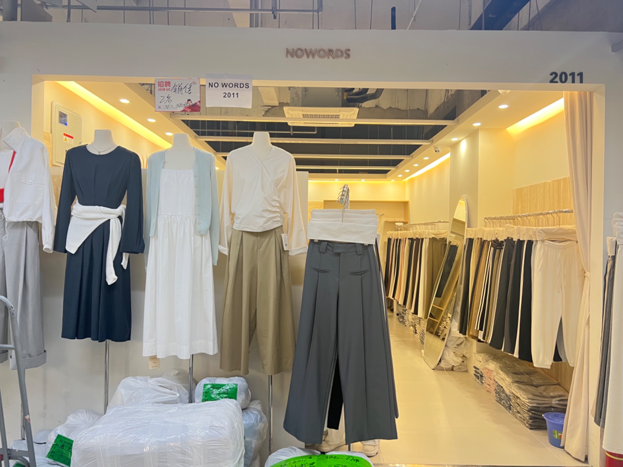 莓话说 产品图