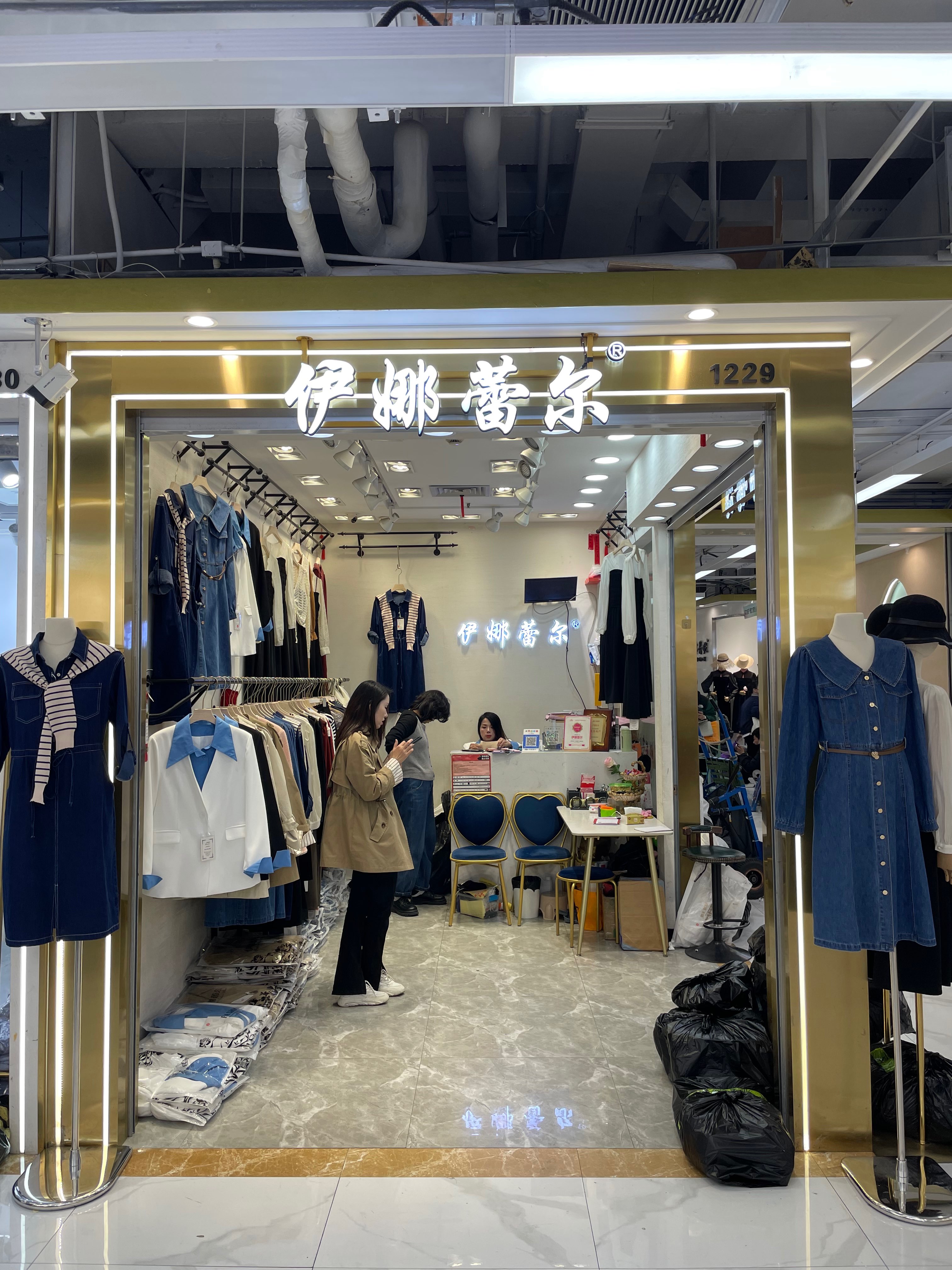 伊娜蕾尔 产品图