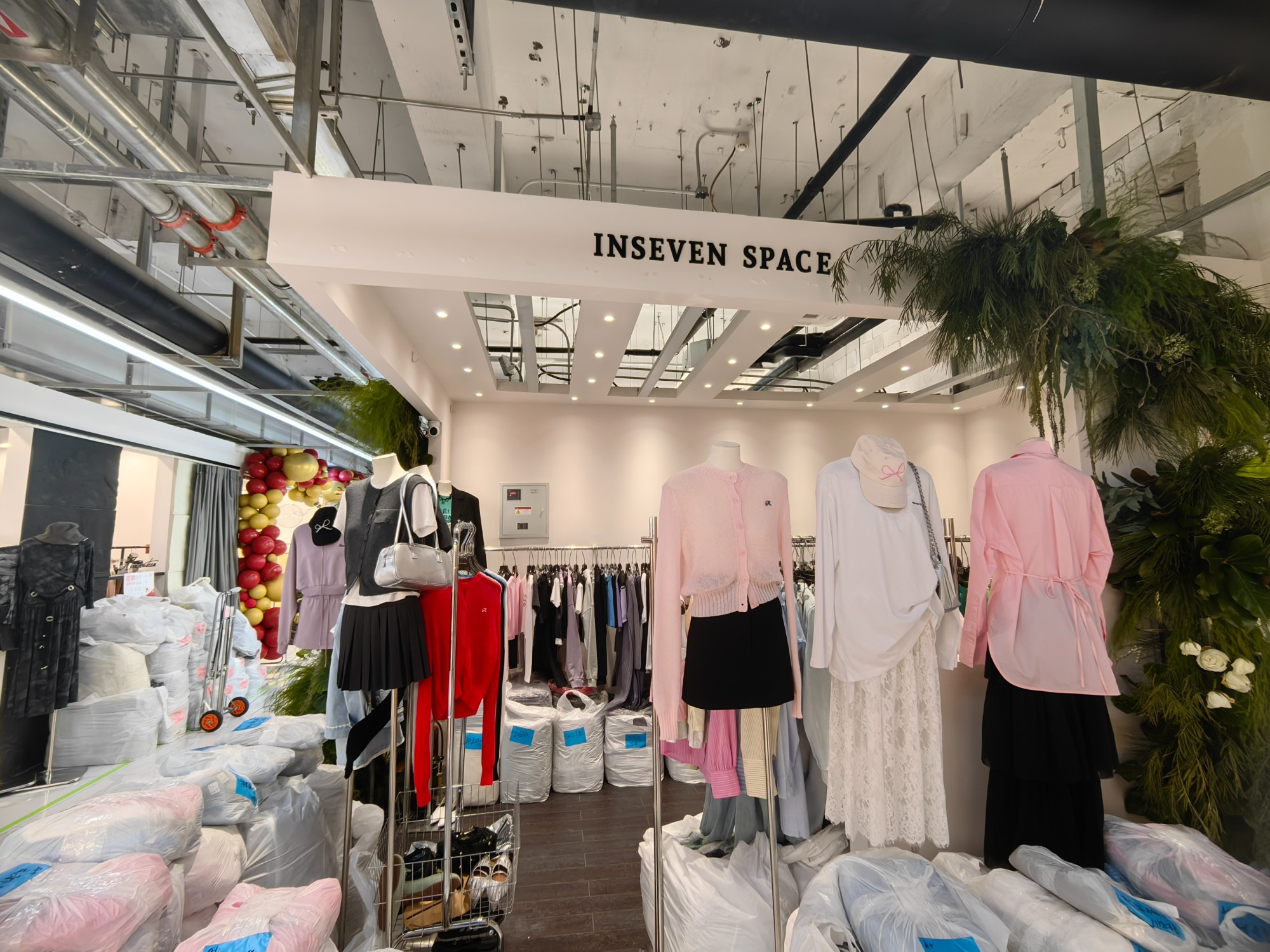 inseves 产品图
