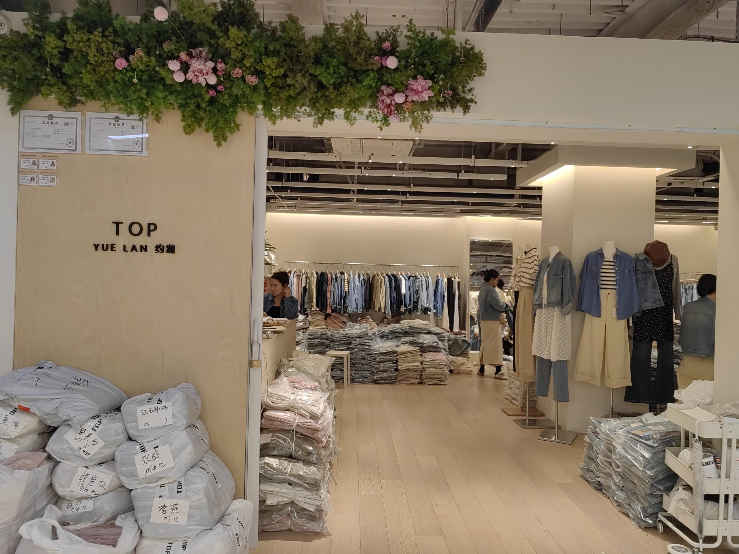 约澜 产品图