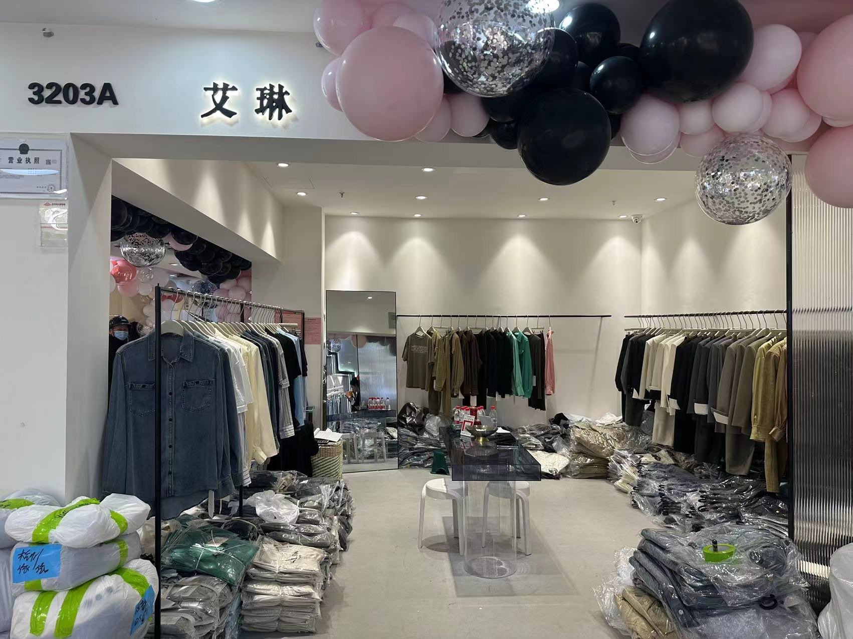 AL·艾琳 产品图