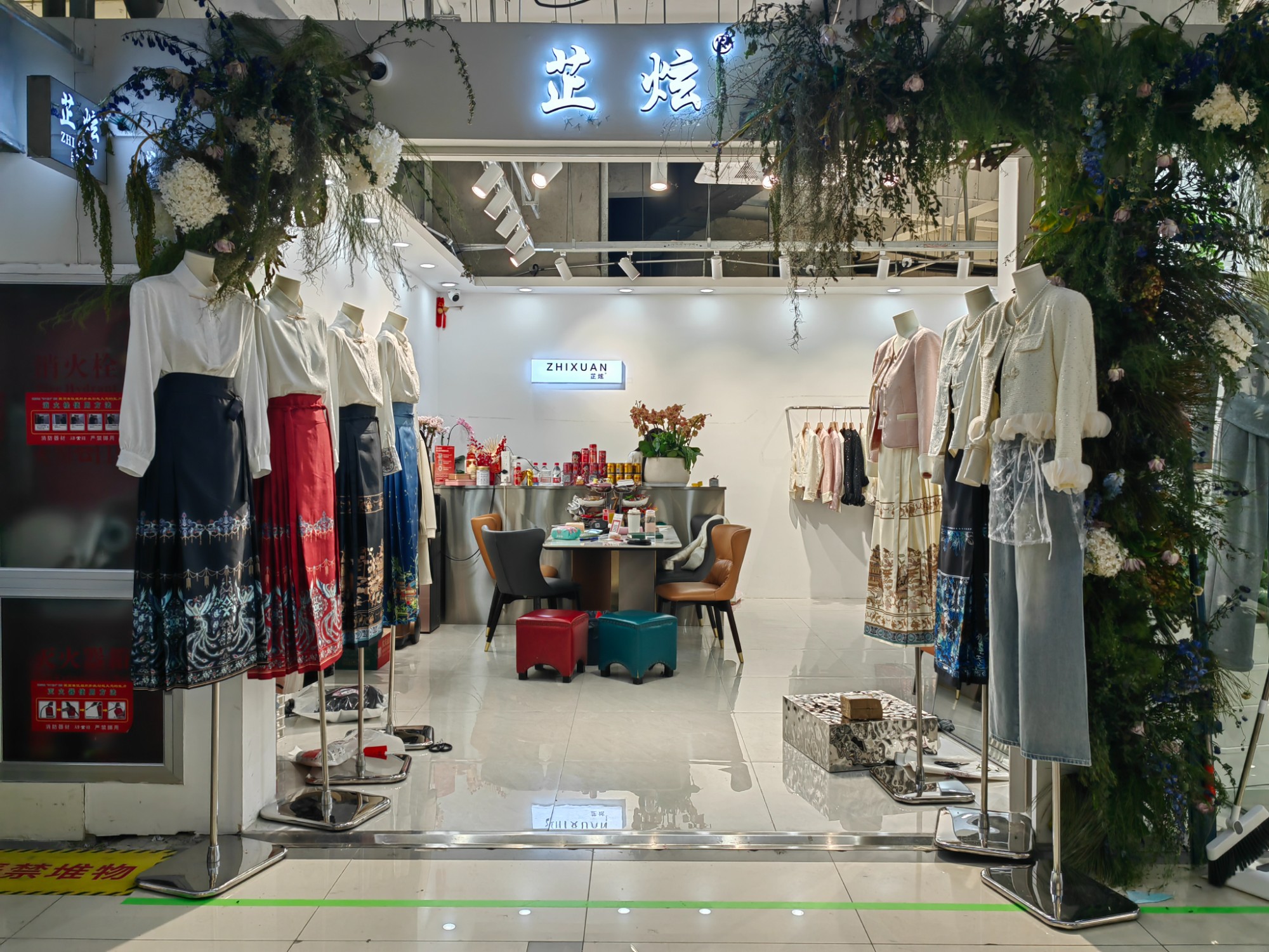 芷炫 产品图
