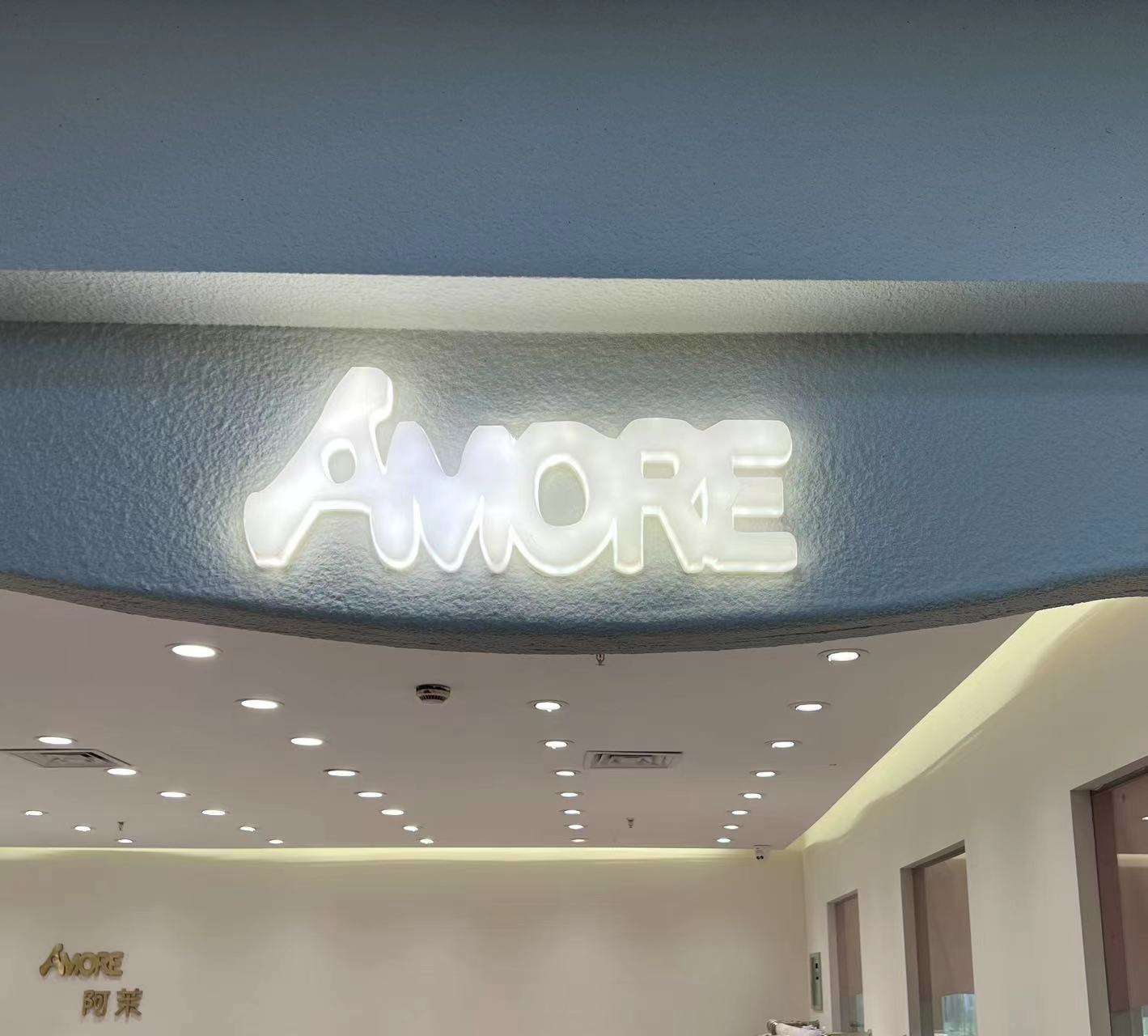 AMORE 产品图