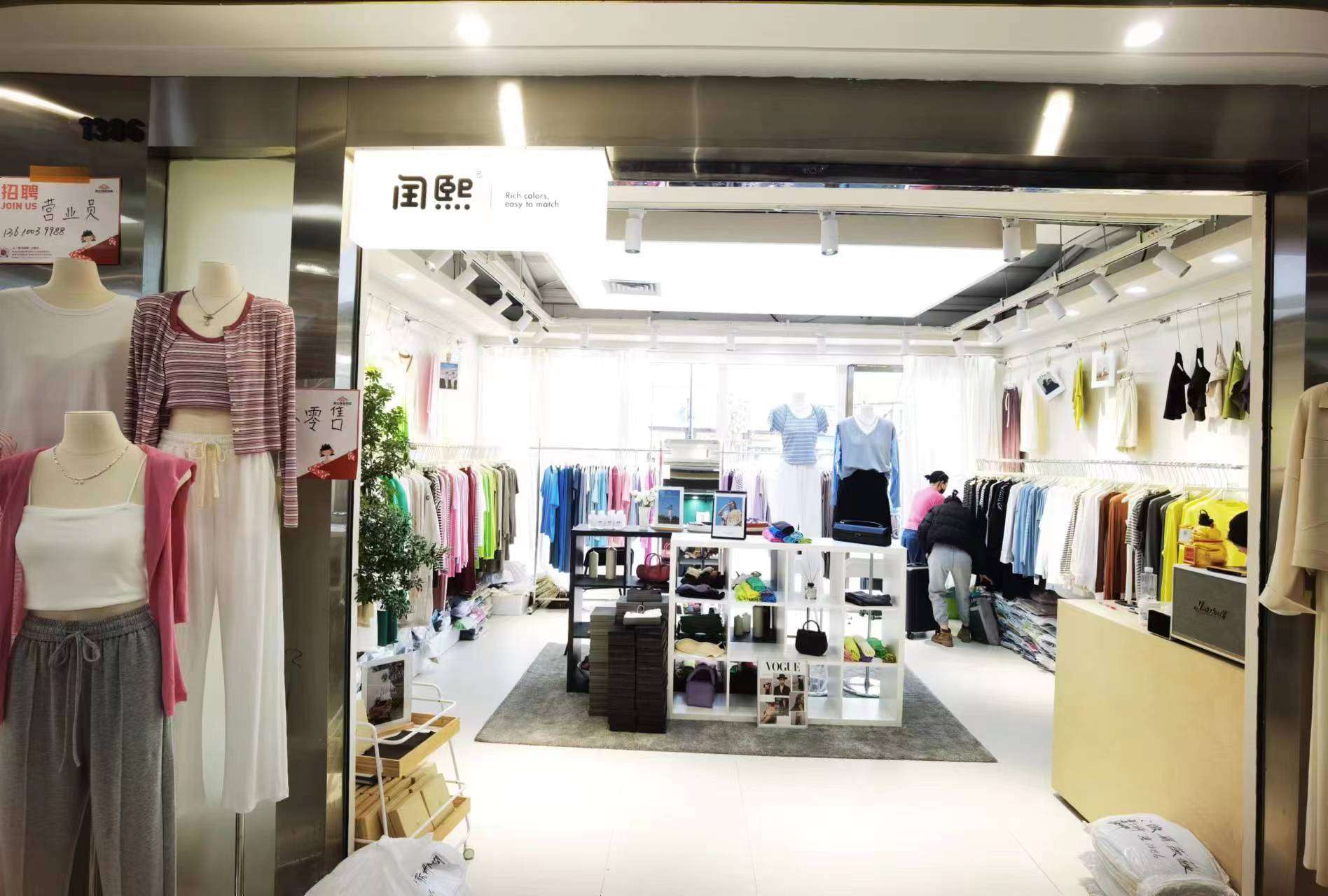 闰熙 产品图