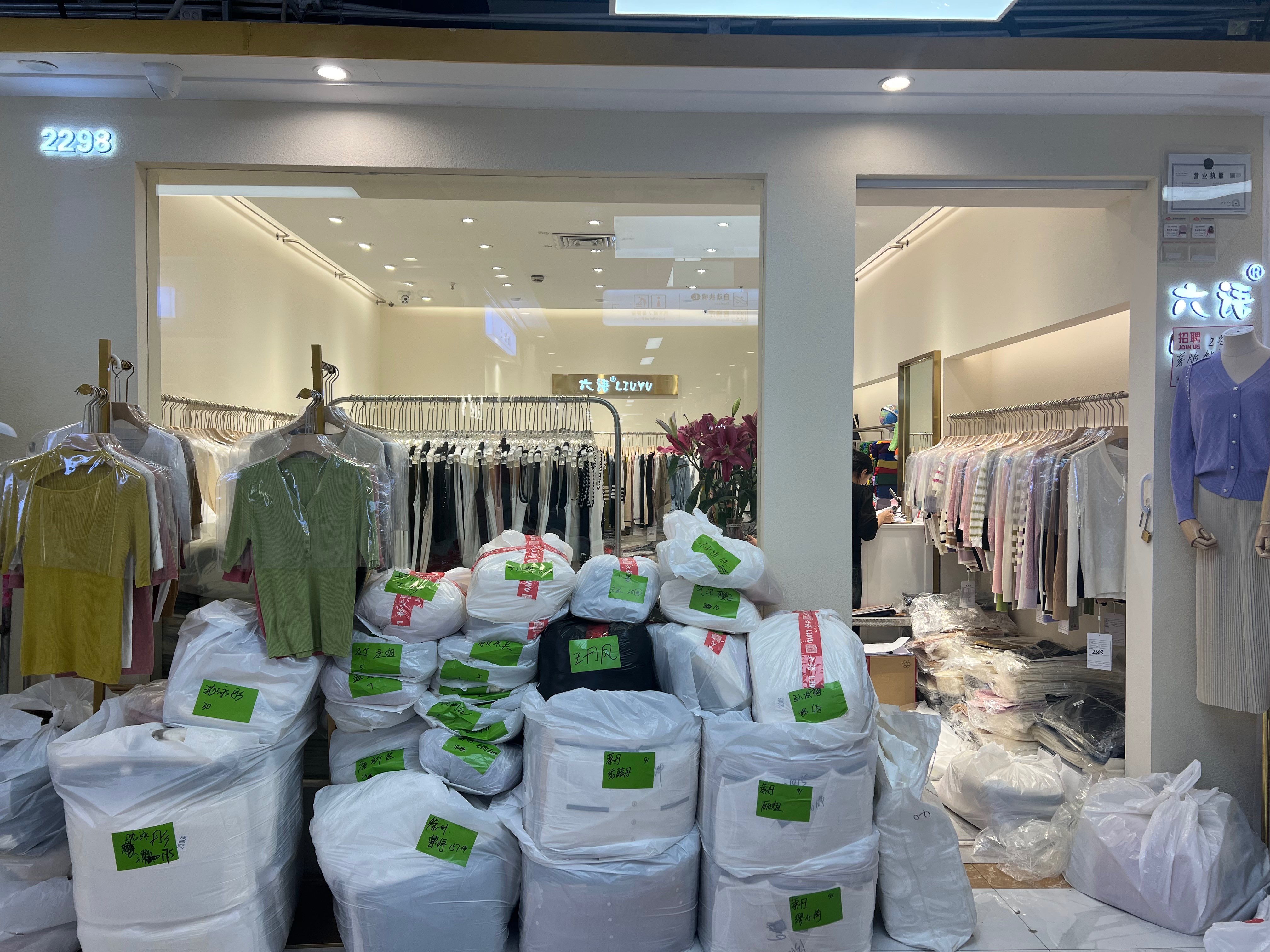 六语 产品图