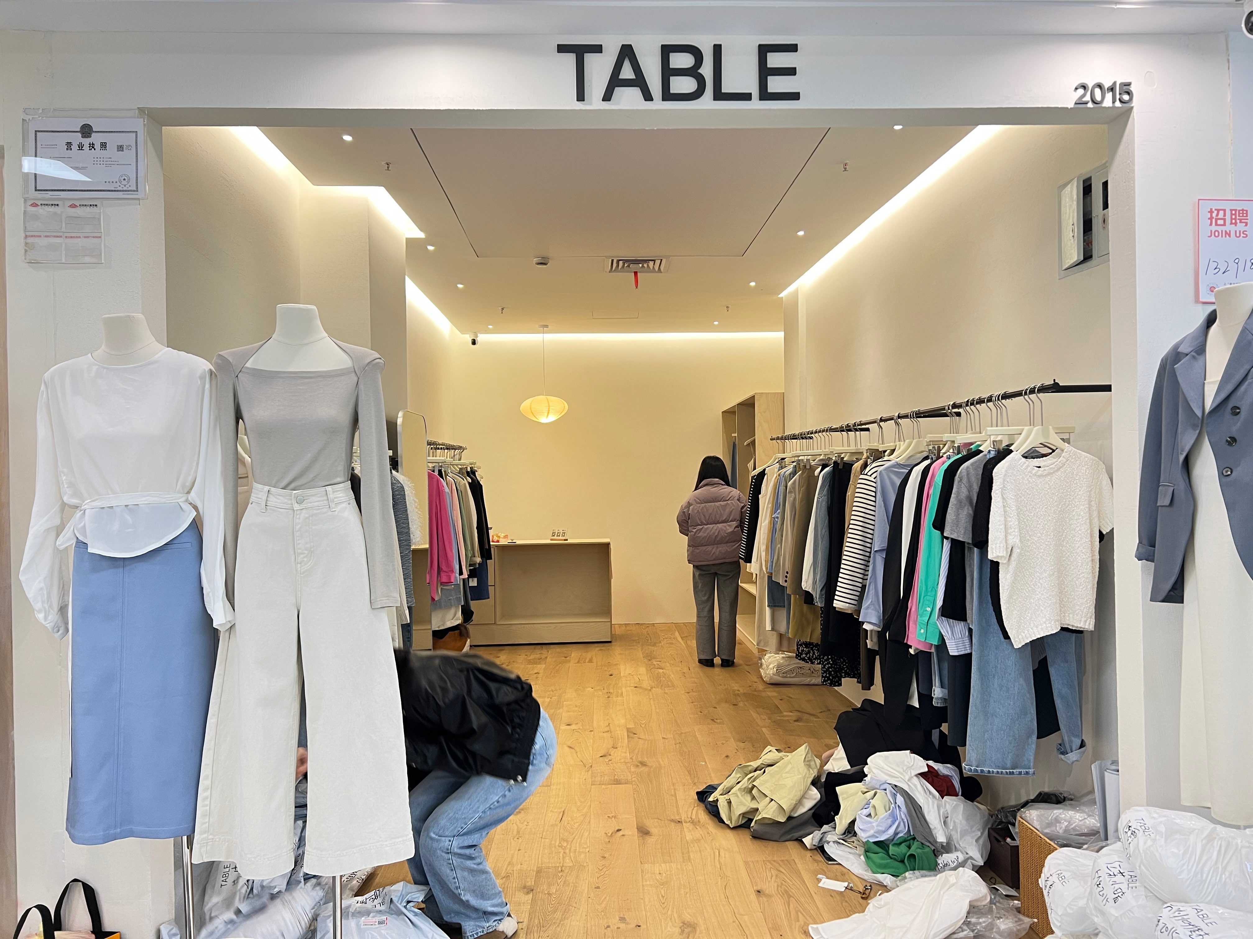TABLE 产品图