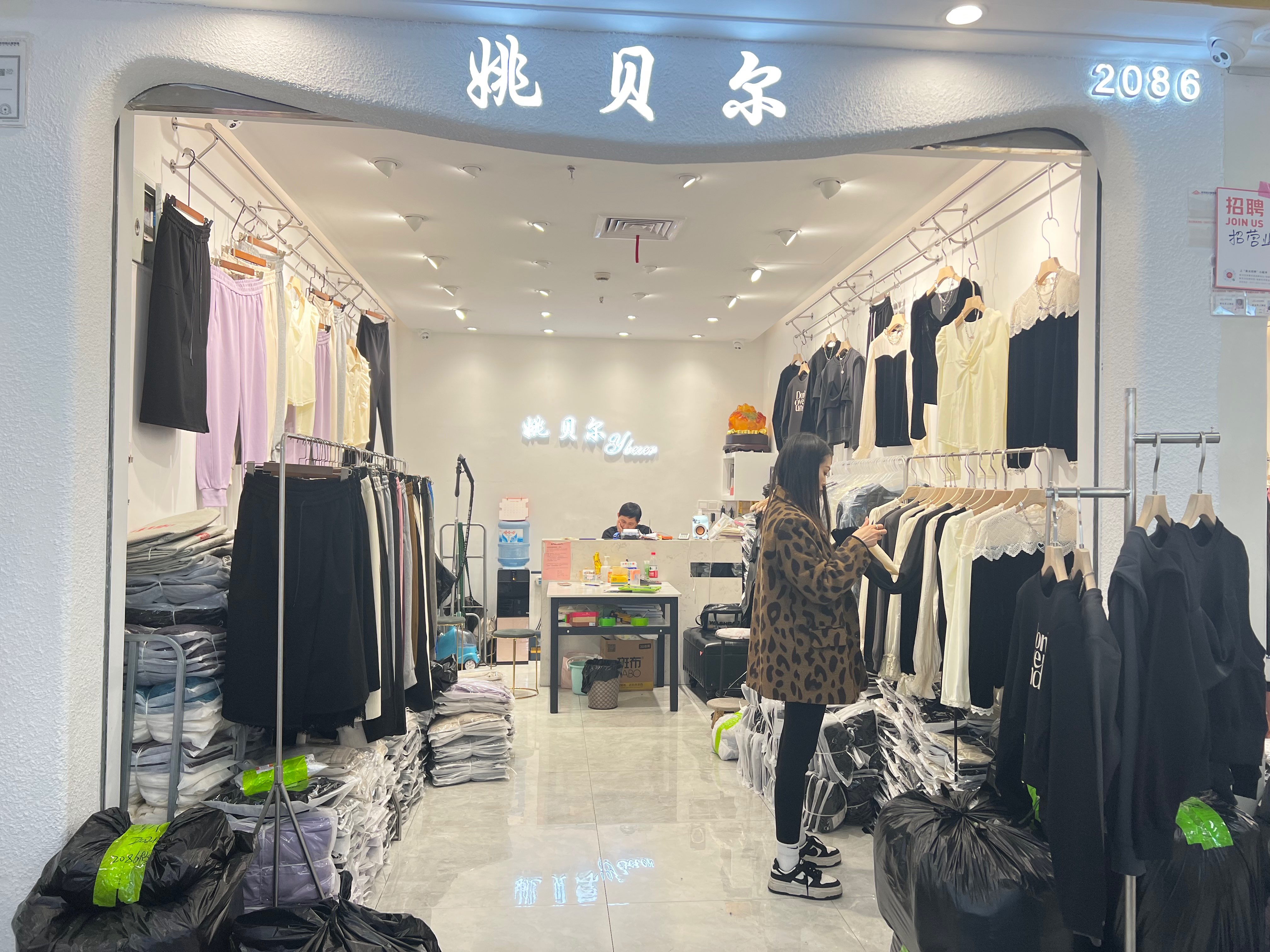 姚贝尔 产品图