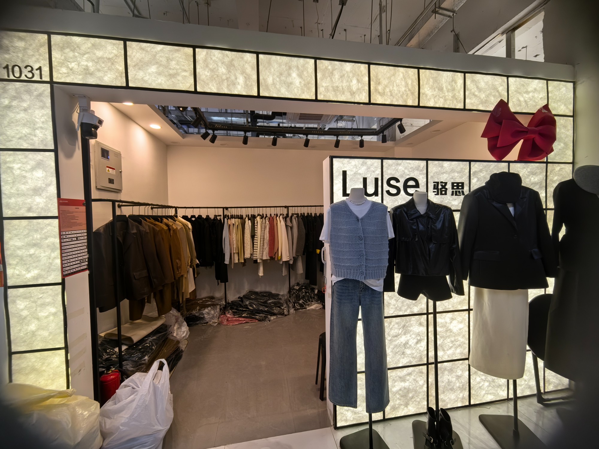 骆思 Luse 产品图