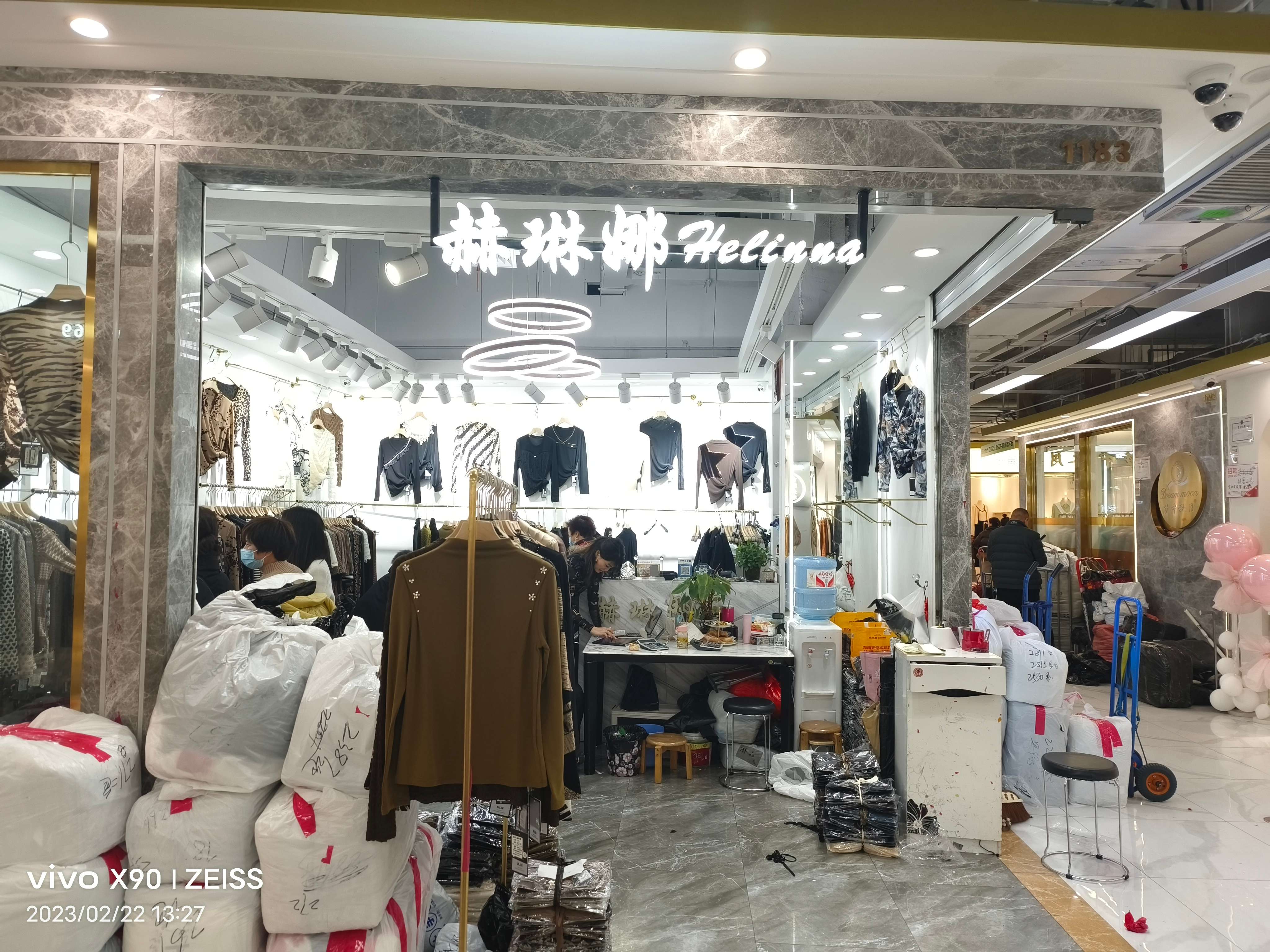 赫琳娜 产品图