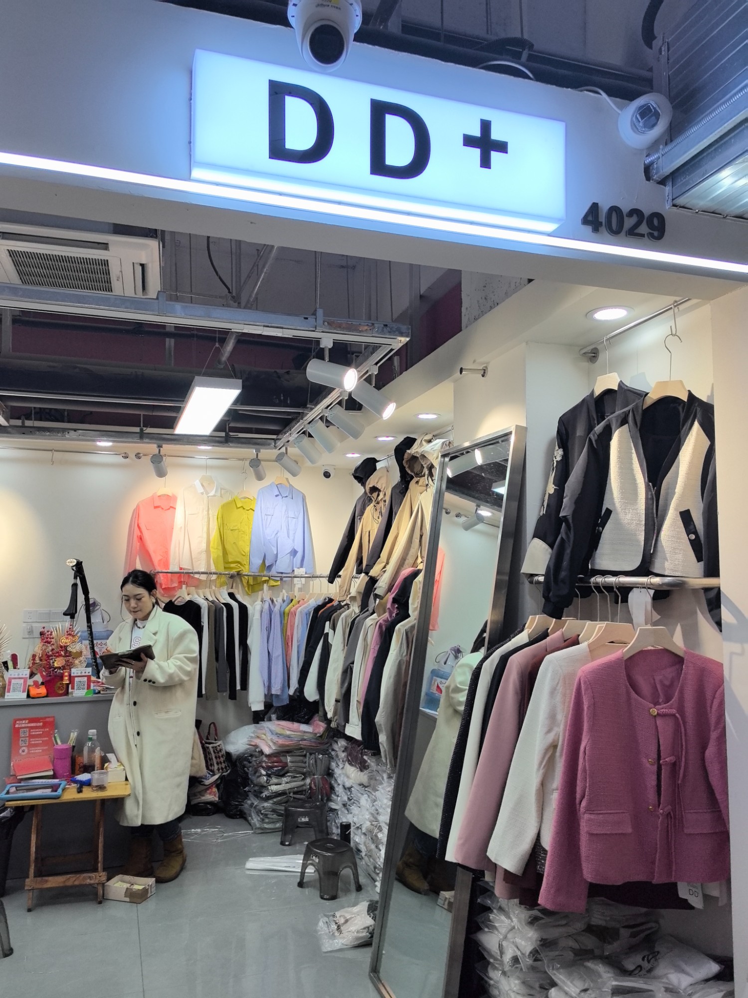 DD+ 产品图