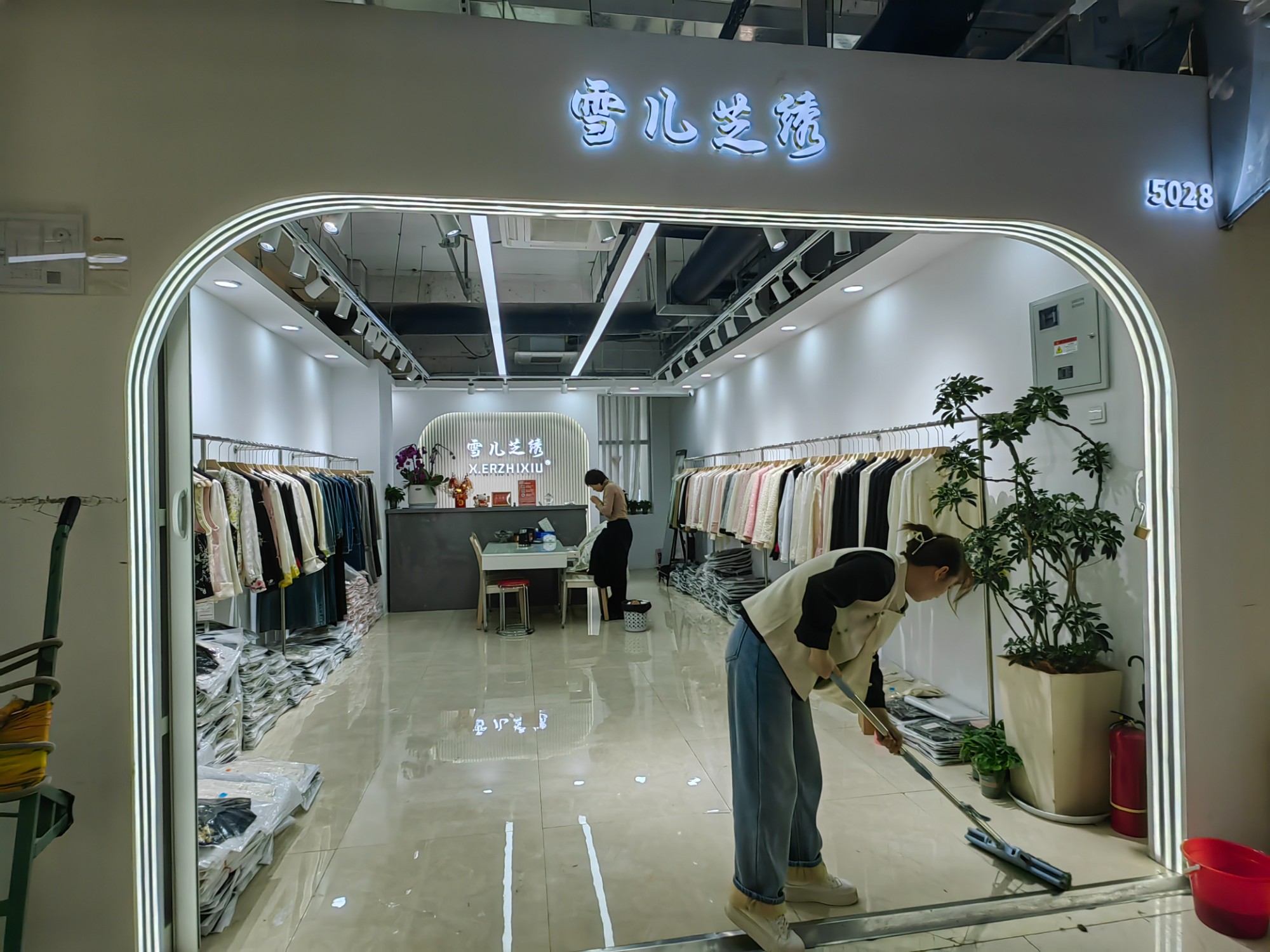 雪儿之秀 产品图