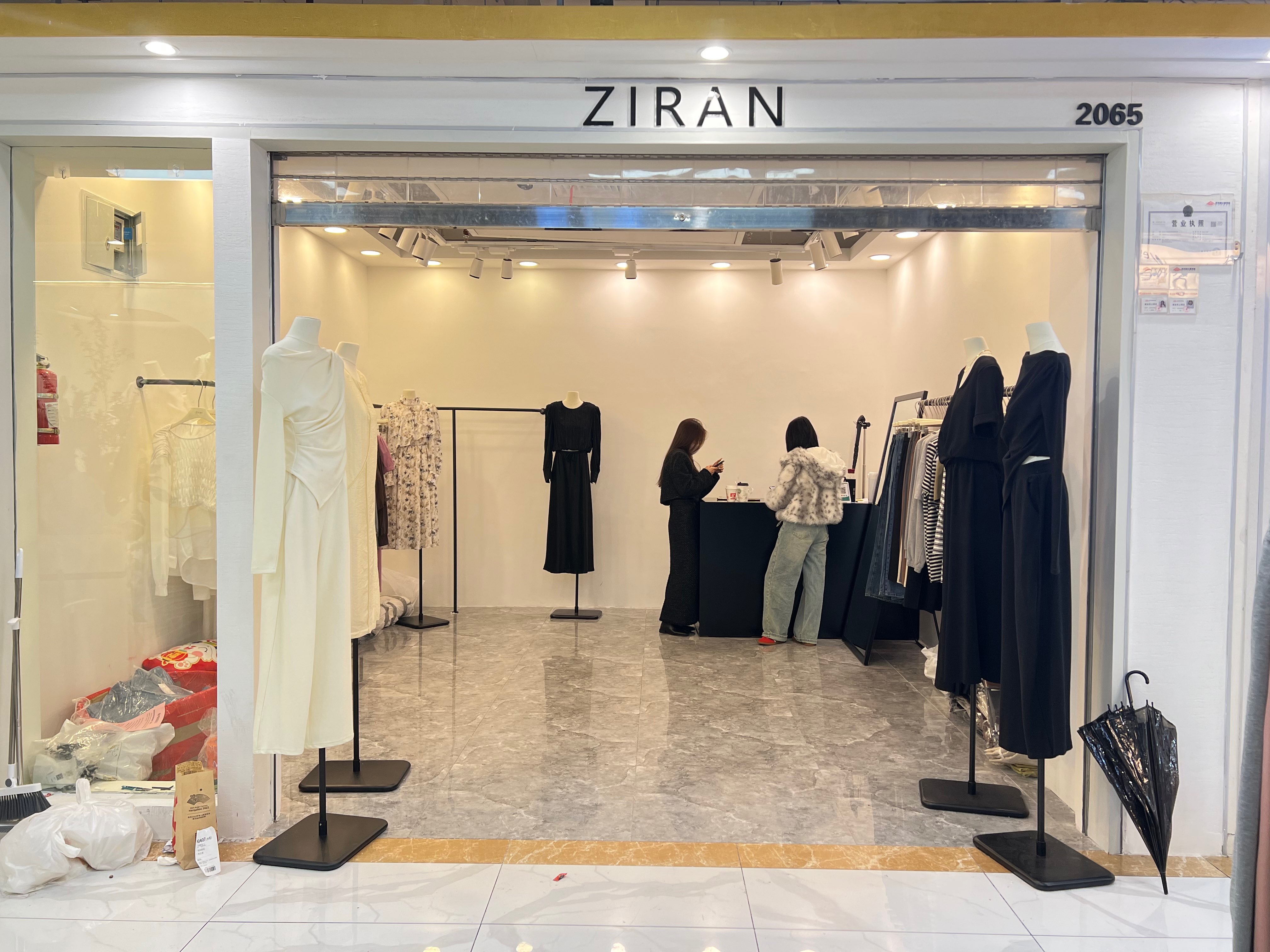 ZiRAN自然 产品图
