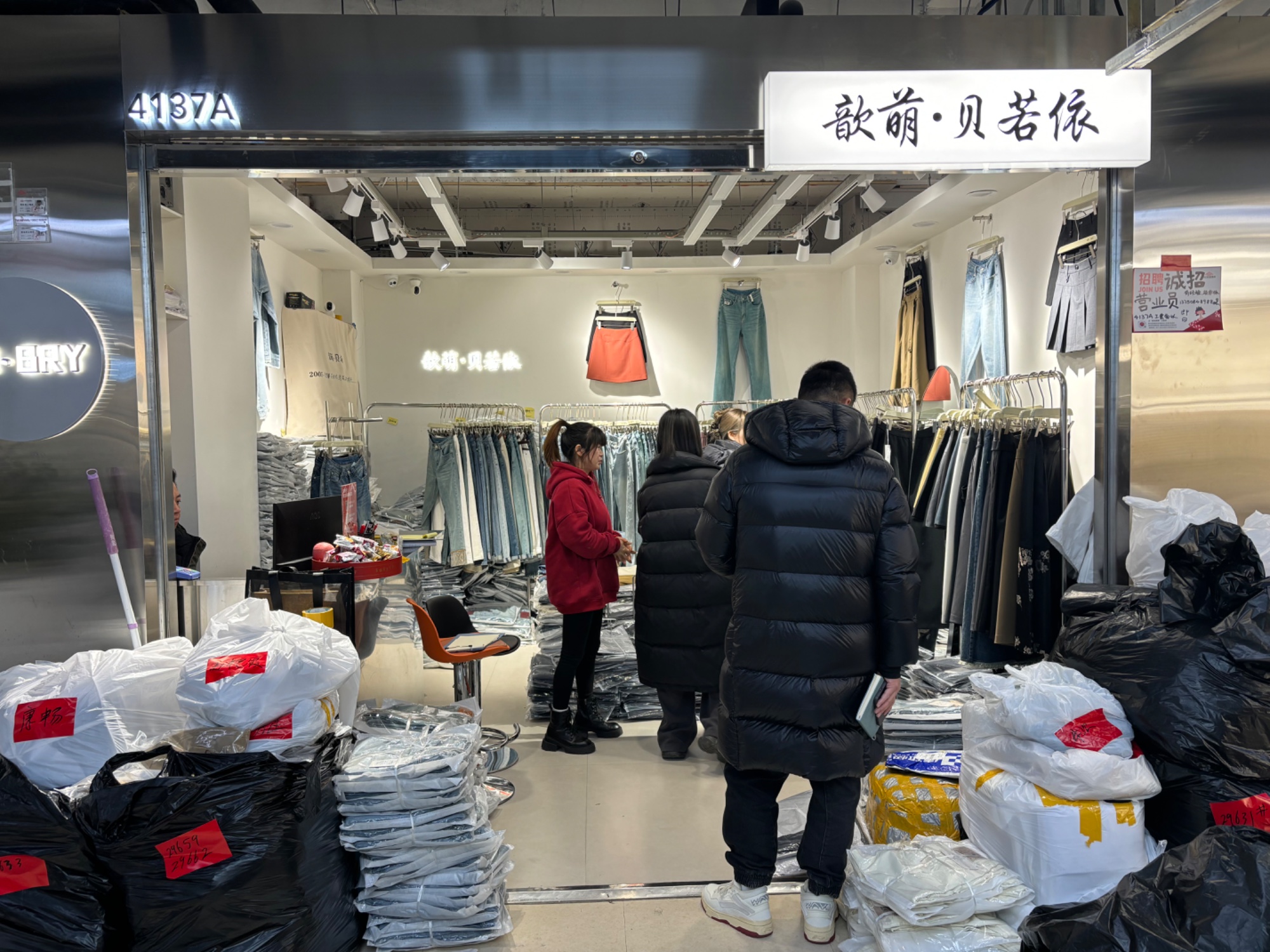贝若依·歆萌 产品图