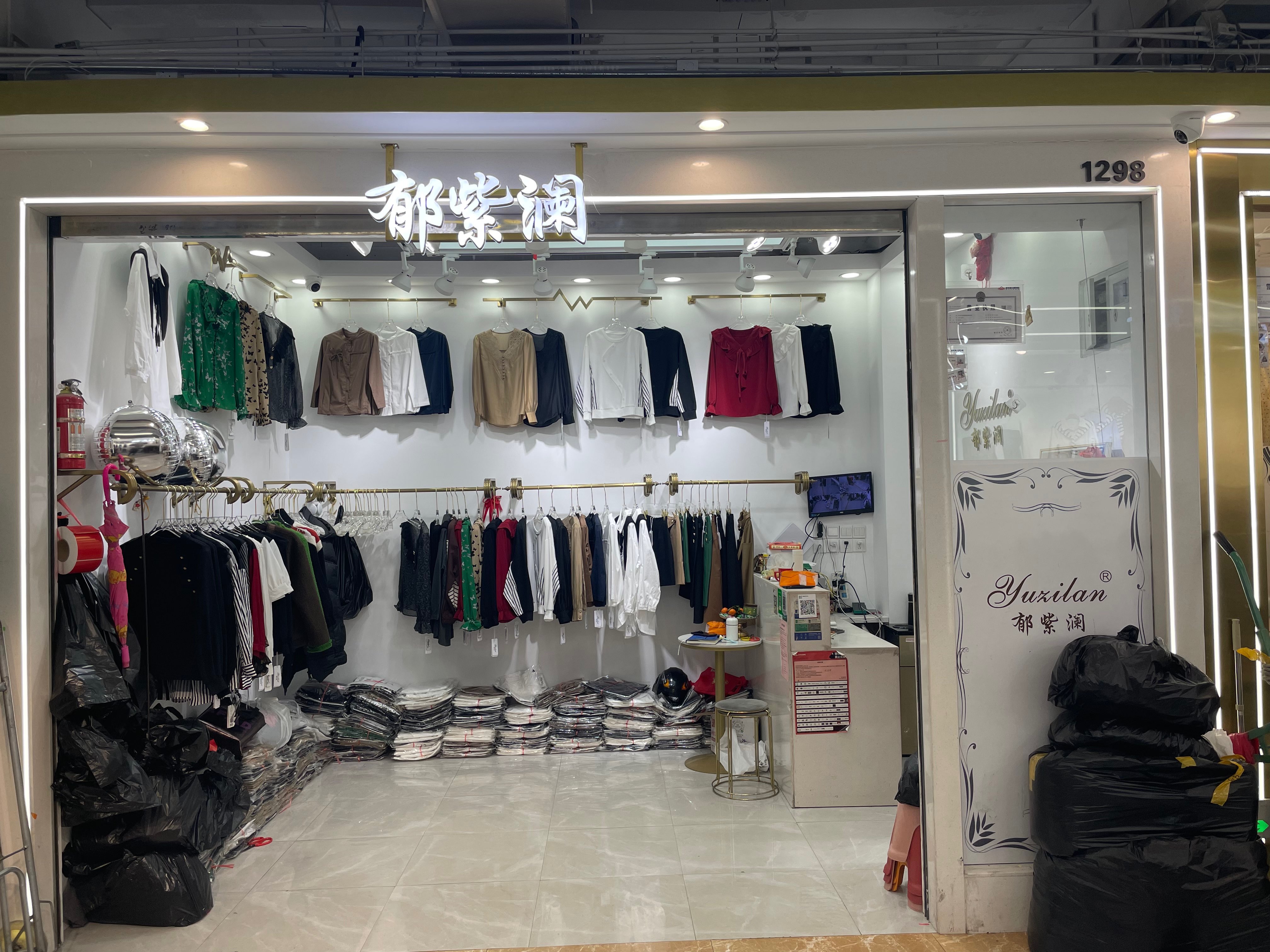 郁紫澜 产品图
