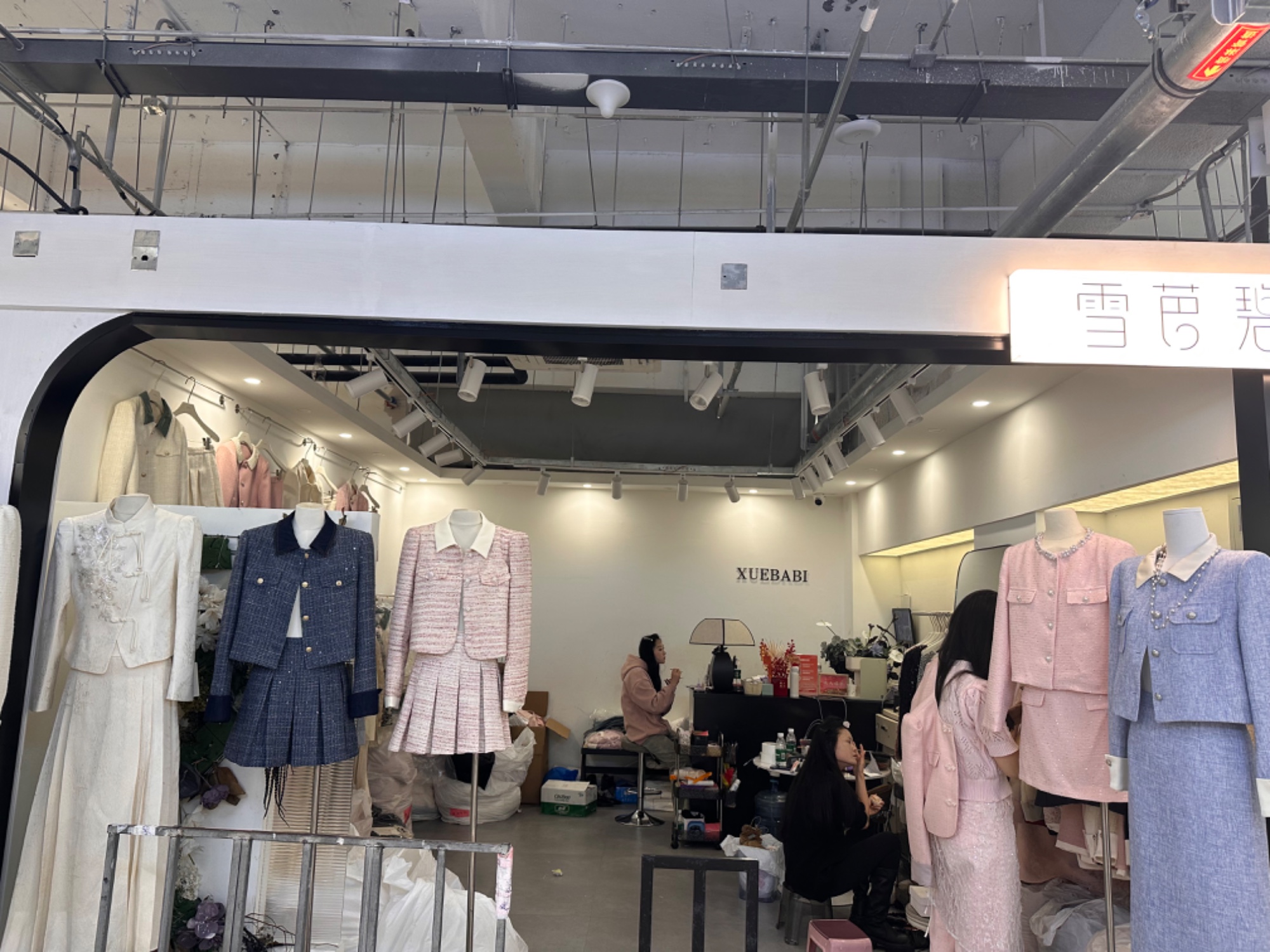 雪芭碧 产品图